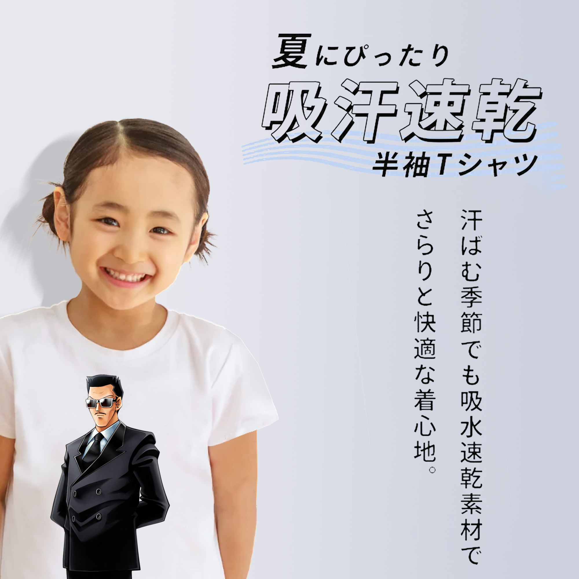 遊☆戯☆王 Yu-Gi-Oh! 綿100％キッズTシャツ（フロントプリント）
