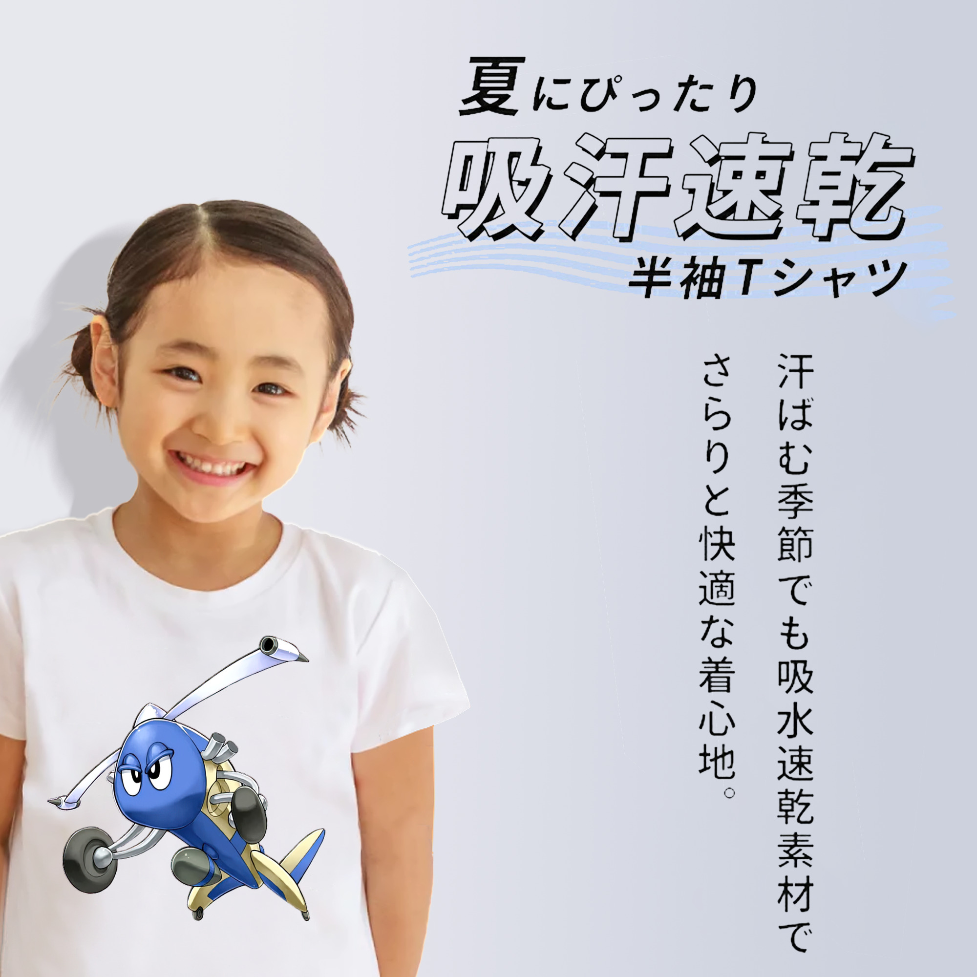 遊☆戯☆王 Yu-Gi-Oh! 綿100％キッズTシャツ（フロントプリント）