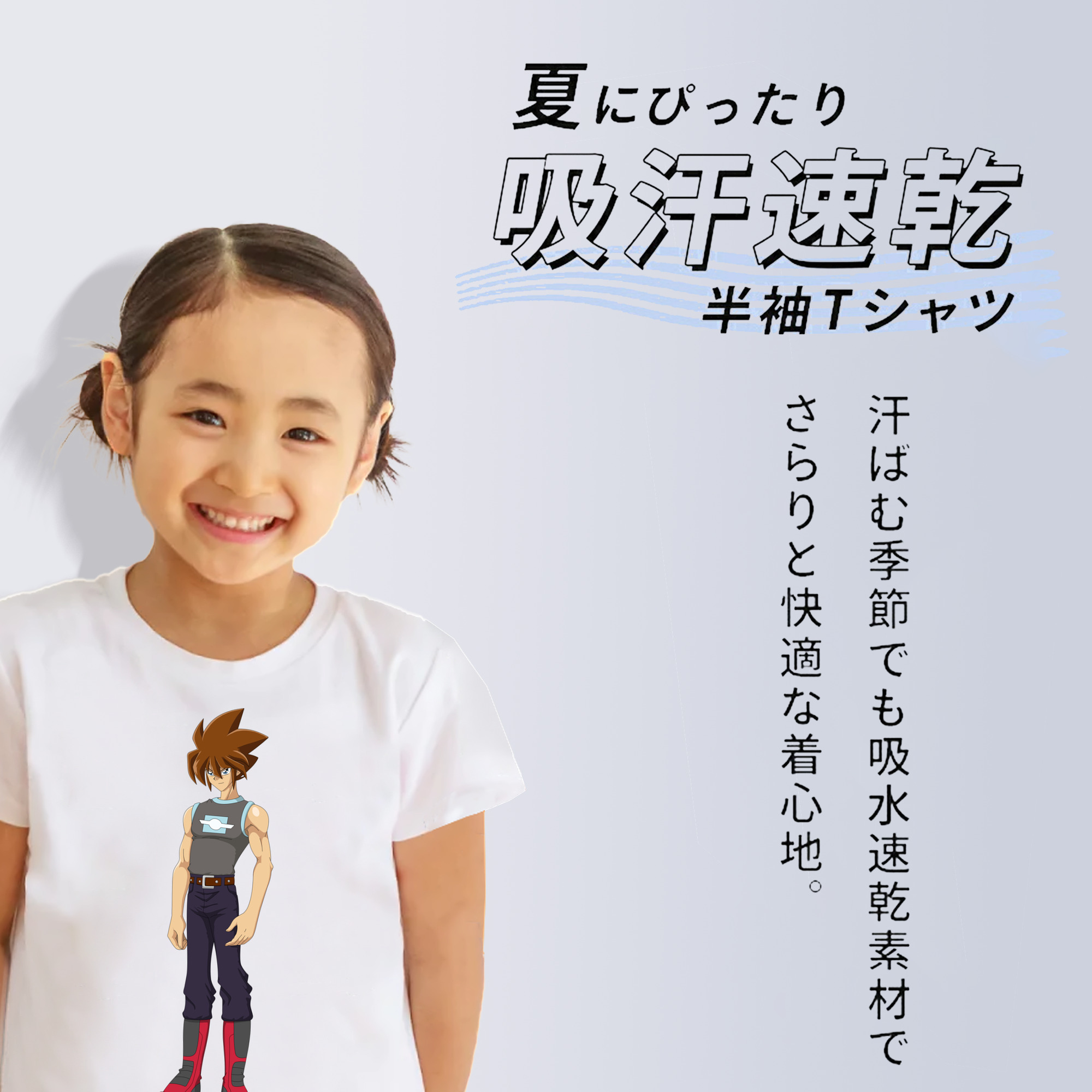 遊☆戯☆王 Yu-Gi-Oh! 綿100％キッズTシャツ（フロントプリント）