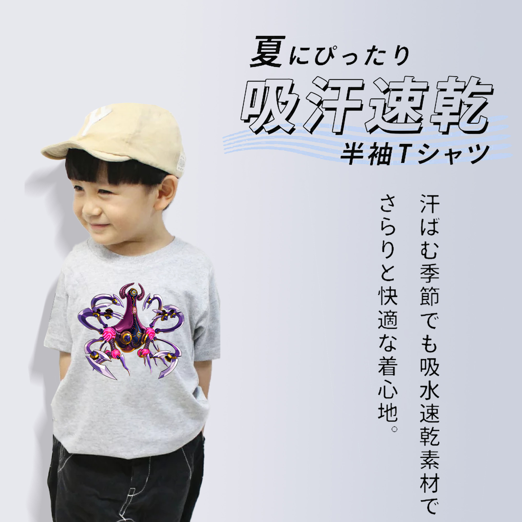 遊☆戯☆王 Yu-Gi-Oh! 綿100％キッズTシャツ（フロントプリント）