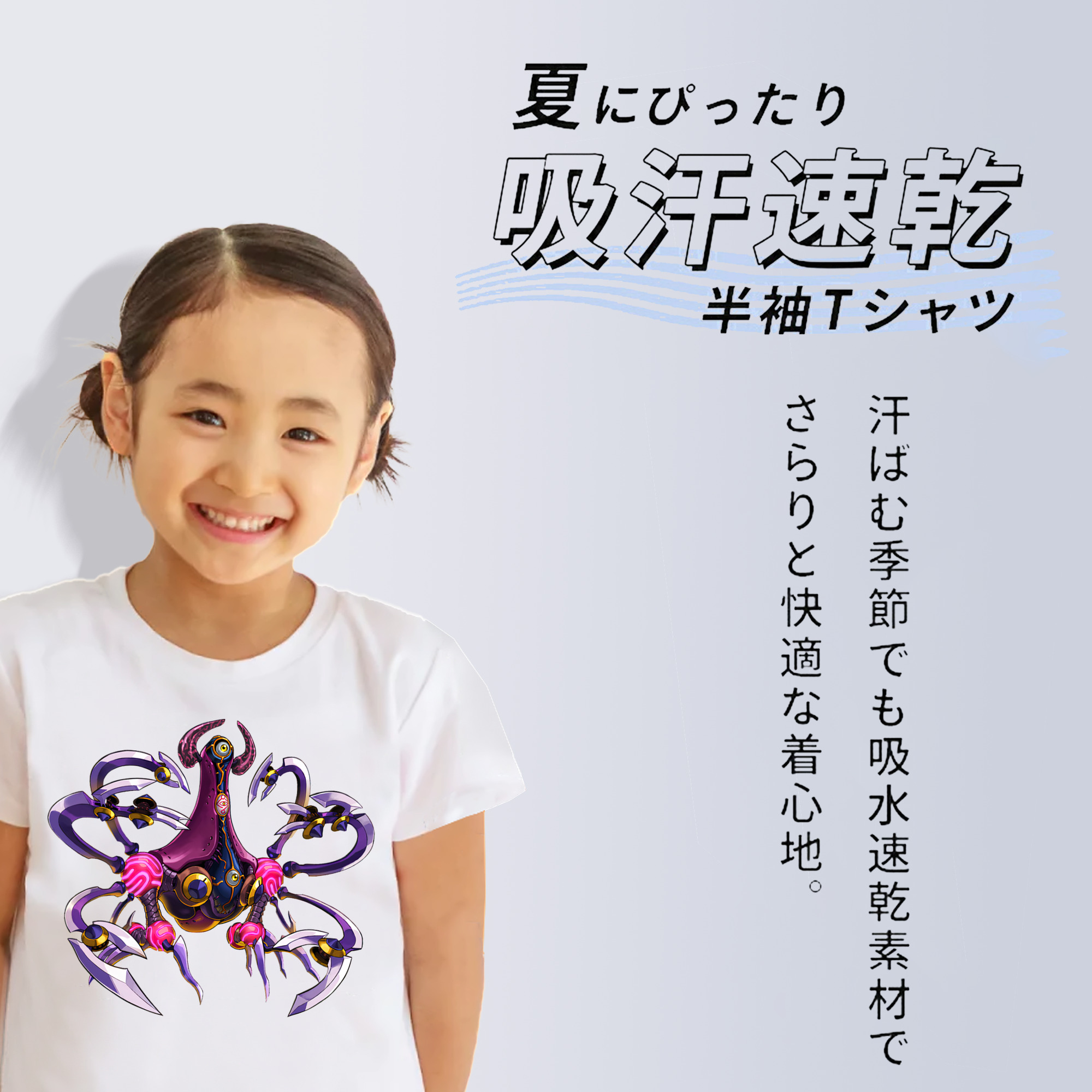 遊☆戯☆王 Yu-Gi-Oh! 綿100％キッズTシャツ（フロントプリント）