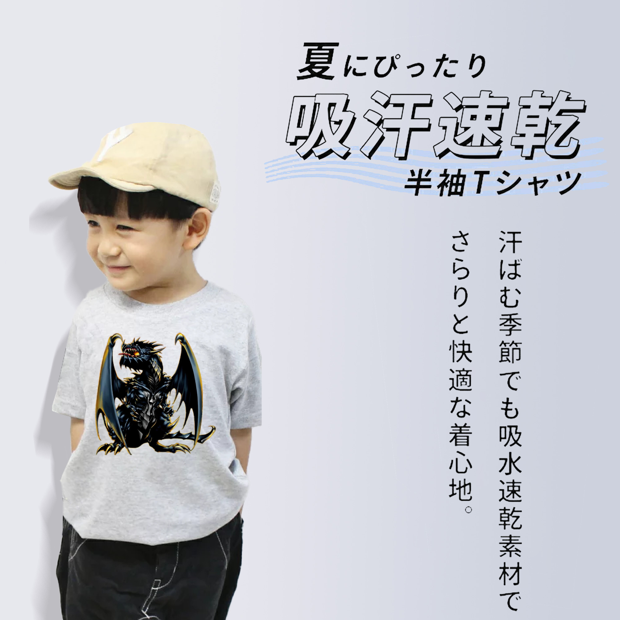 遊☆戯☆王 Yu-Gi-Oh! 綿100％キッズTシャツ（フロントプリント）