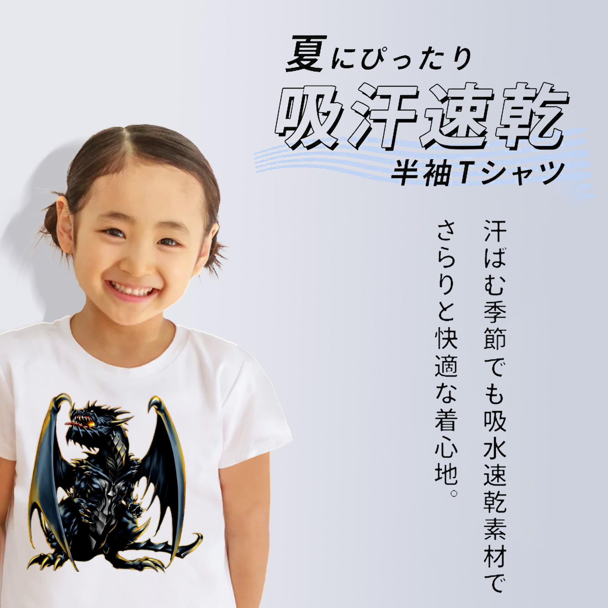 遊☆戯☆王 Yu-Gi-Oh! 綿100％キッズTシャツ（フロントプリント）