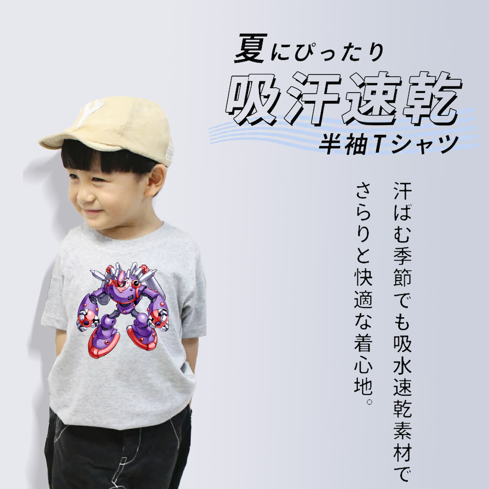 遊☆戯☆王 Yu-Gi-Oh! 綿100％キッズTシャツ（フロントプリント）