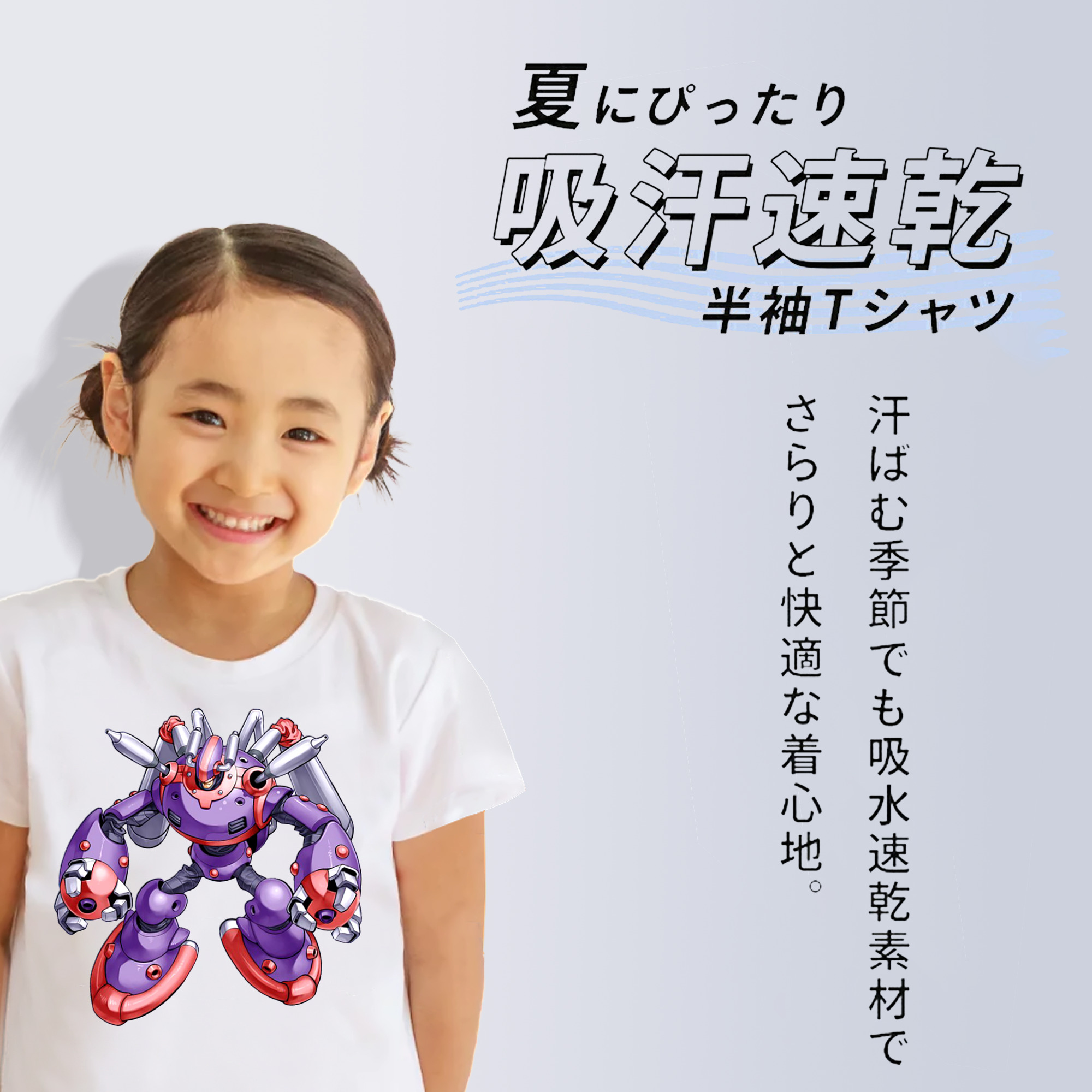 遊☆戯☆王 Yu-Gi-Oh! 綿100％キッズTシャツ（フロントプリント）