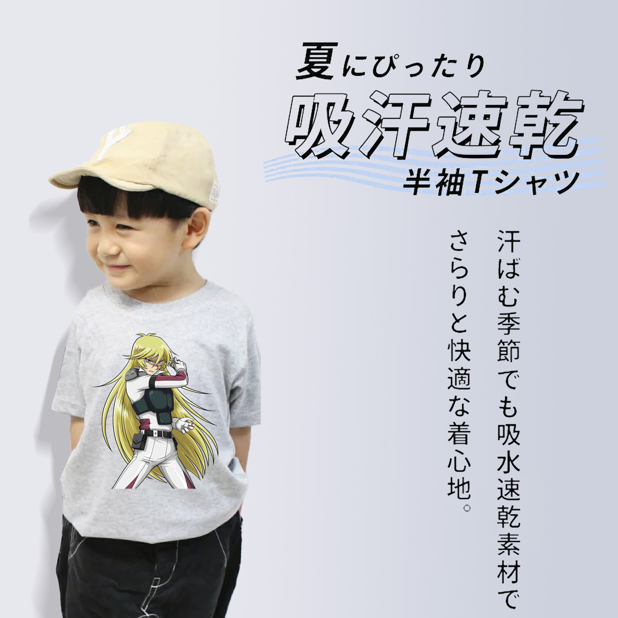 遊☆戯☆王 Yu-Gi-Oh! 綿100％キッズTシャツ（フロントプリント）