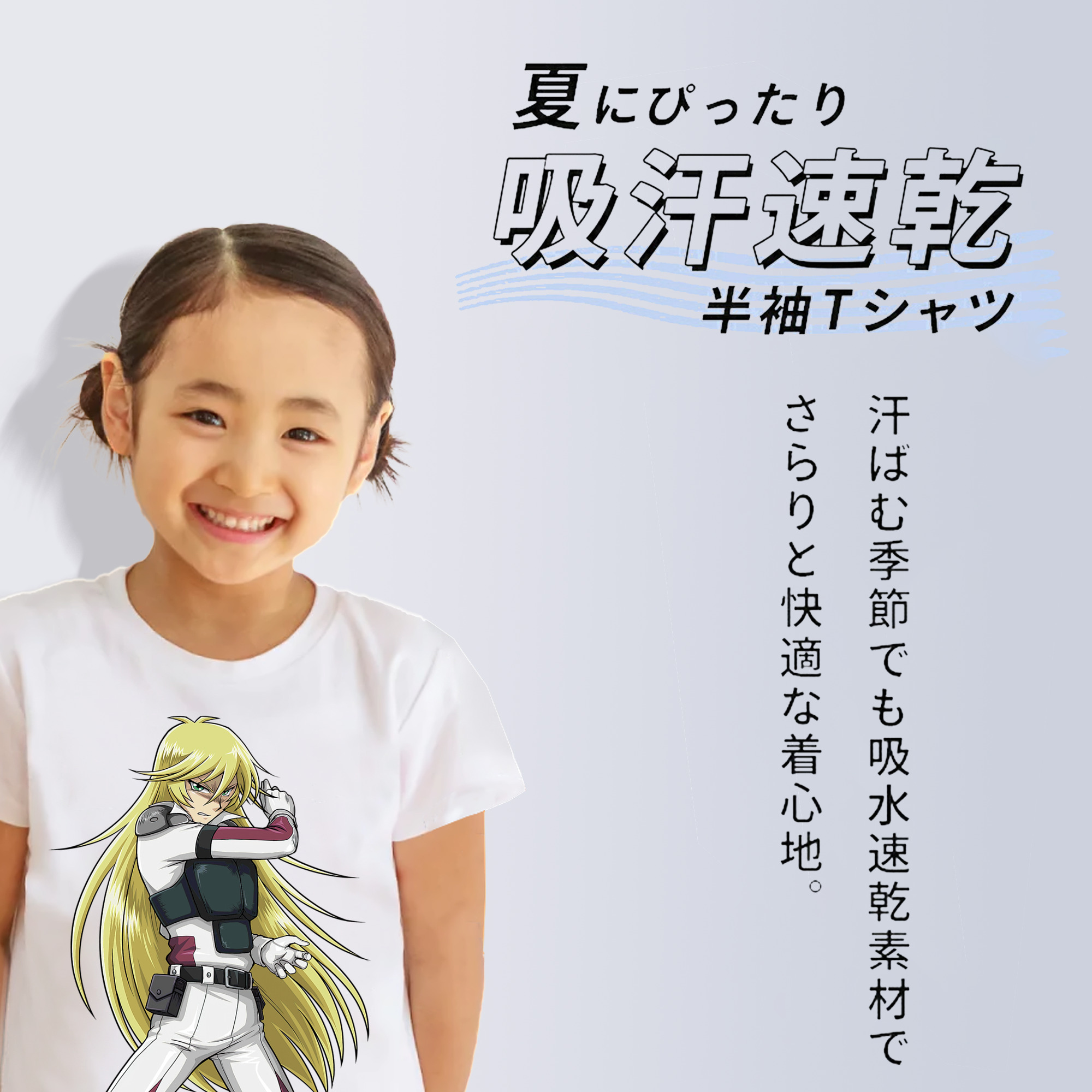 遊☆戯☆王 Yu-Gi-Oh! 綿100％キッズTシャツ（フロントプリント）