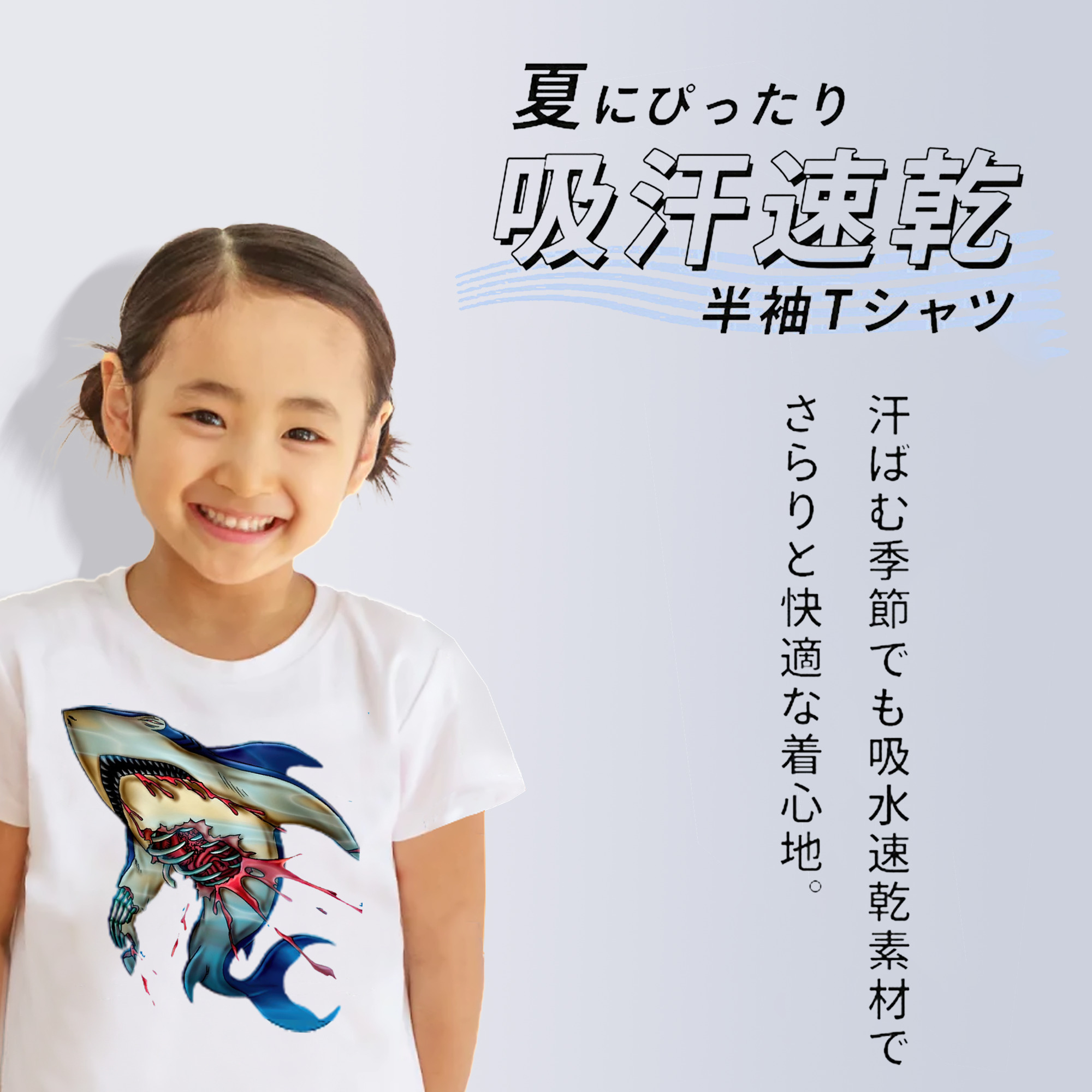 遊☆戯☆王 Yu-Gi-Oh! 綿100％キッズTシャツ（フロントプリント）