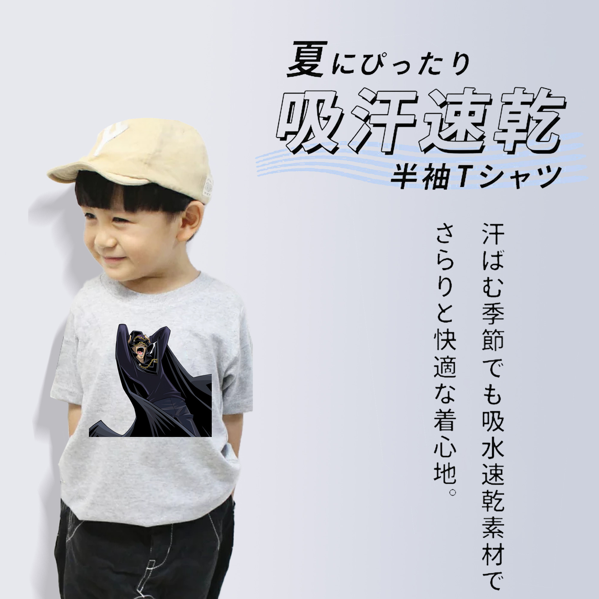 遊☆戯☆王 Yu-Gi-Oh! 綿100％キッズTシャツ（フロントプリント）