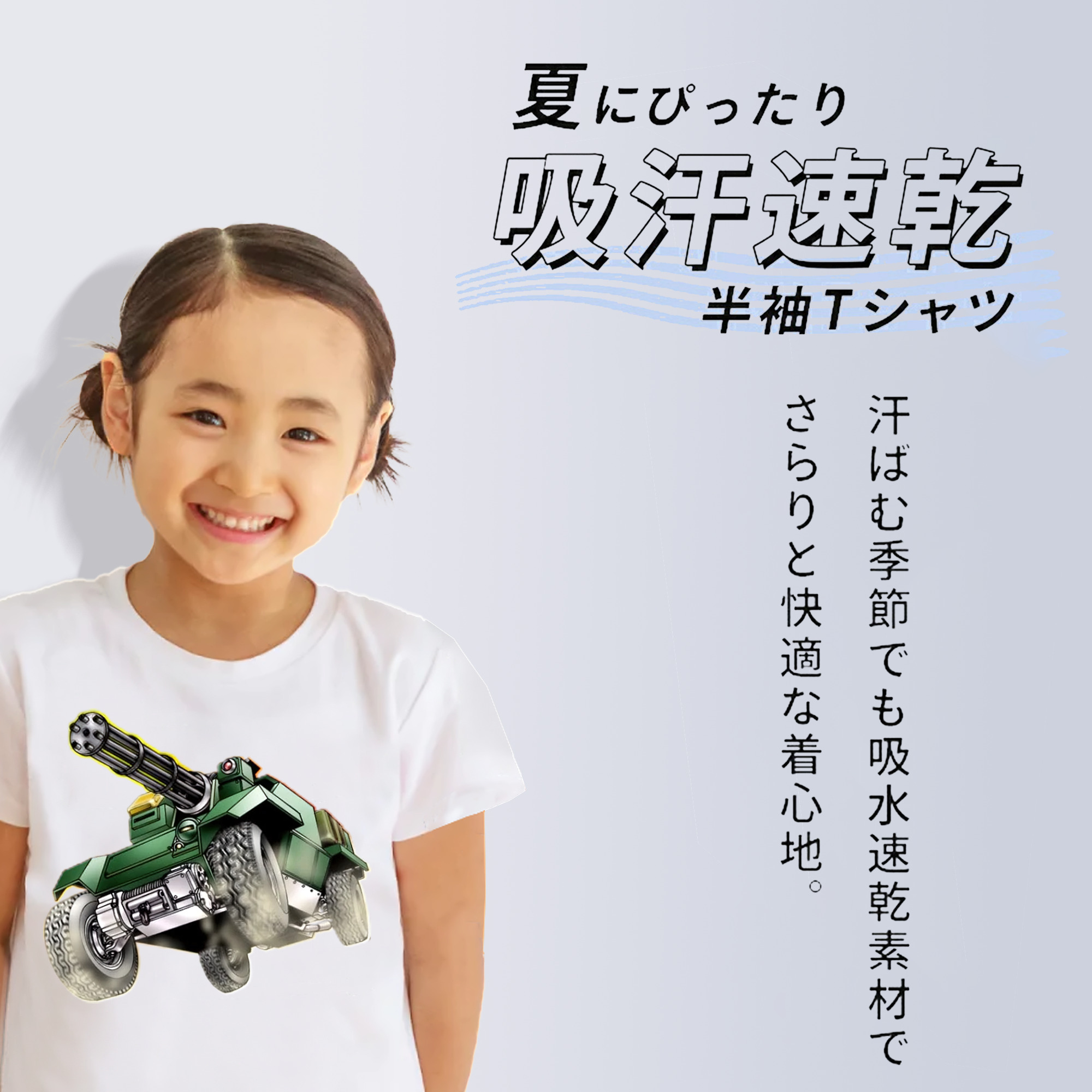 遊☆戯☆王 Yu-Gi-Oh! 綿100％キッズTシャツ（フロントプリント）