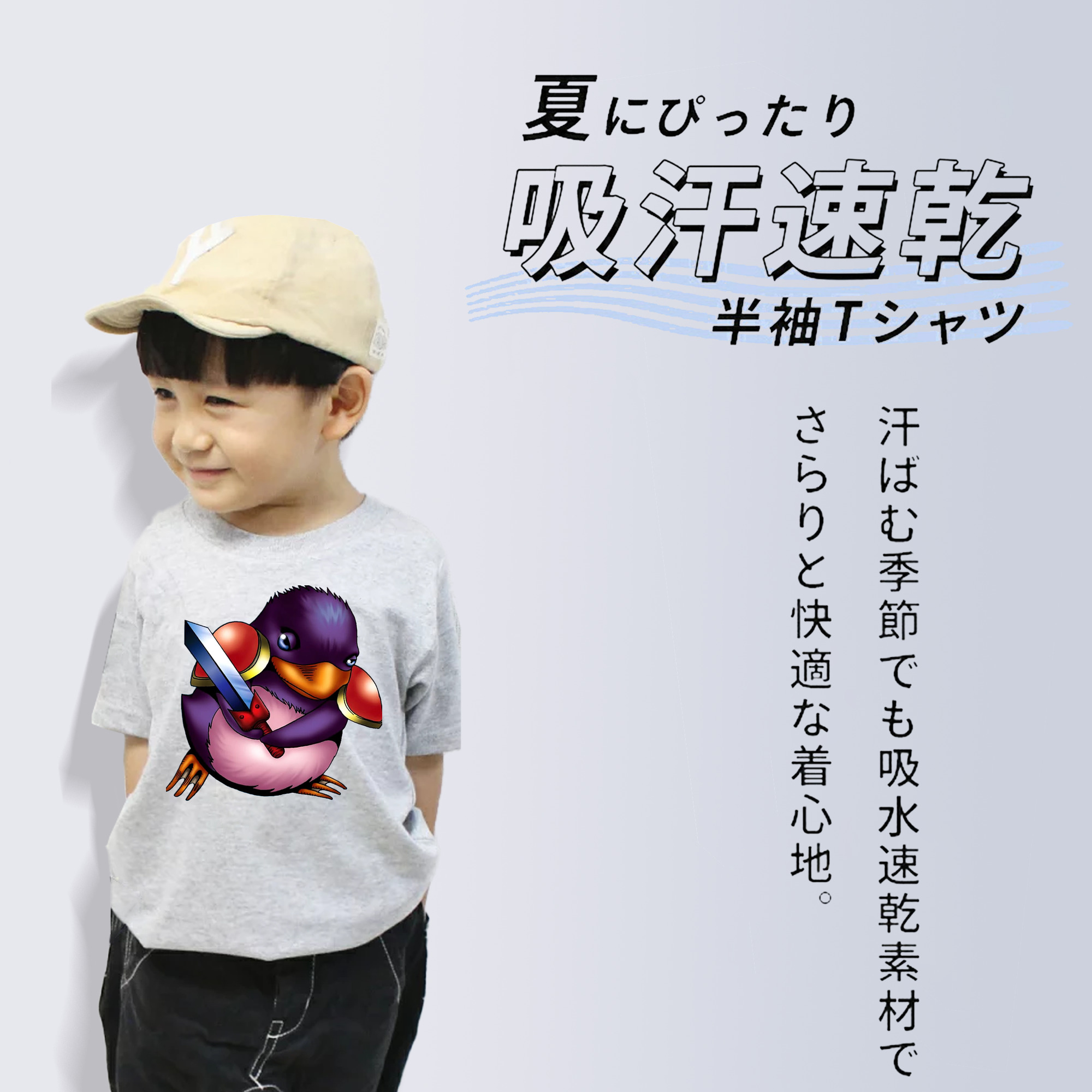 遊☆戯☆王 Yu-Gi-Oh! 綿100％キッズTシャツ（フロントプリント）