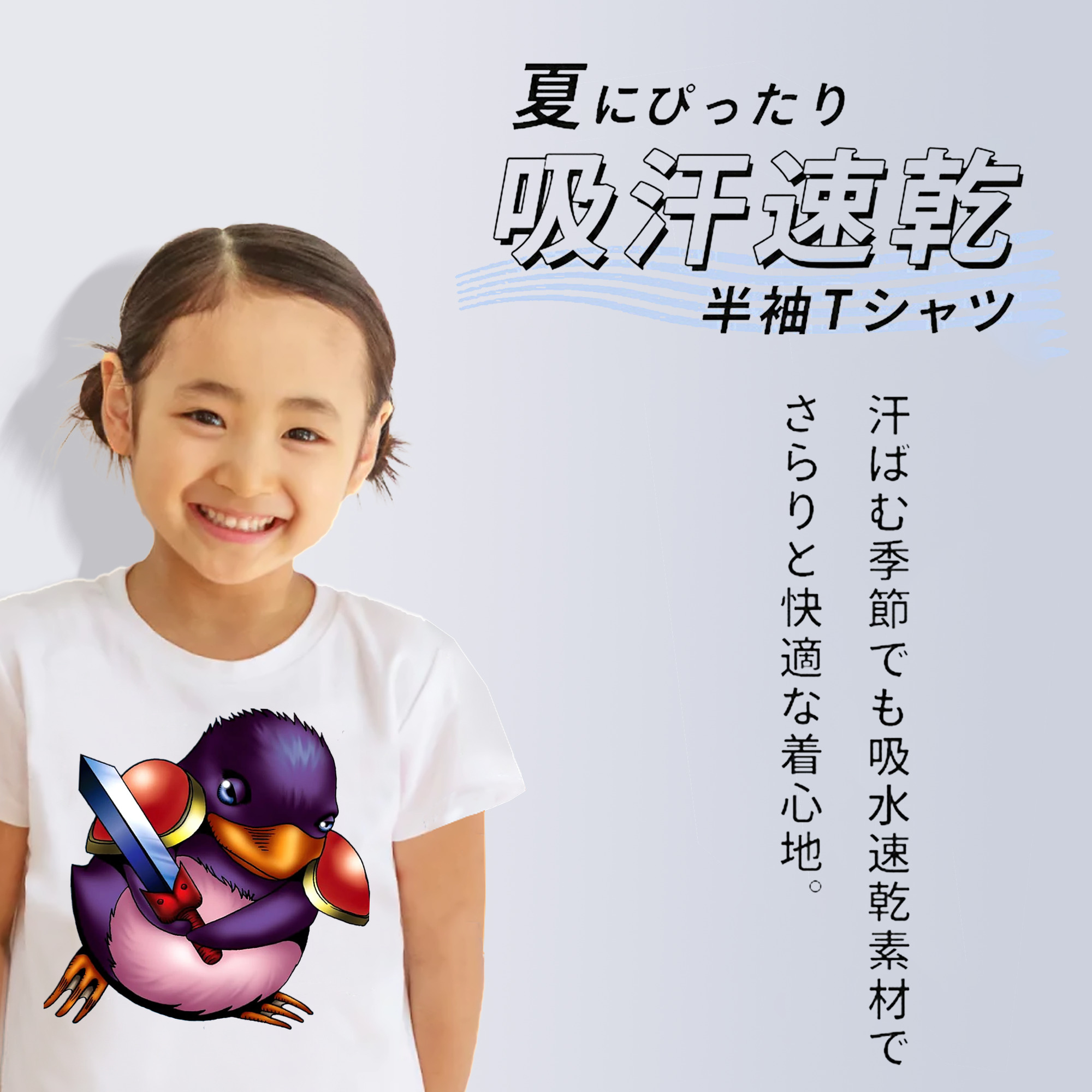 遊☆戯☆王 Yu-Gi-Oh! 綿100％キッズTシャツ（フロントプリント）