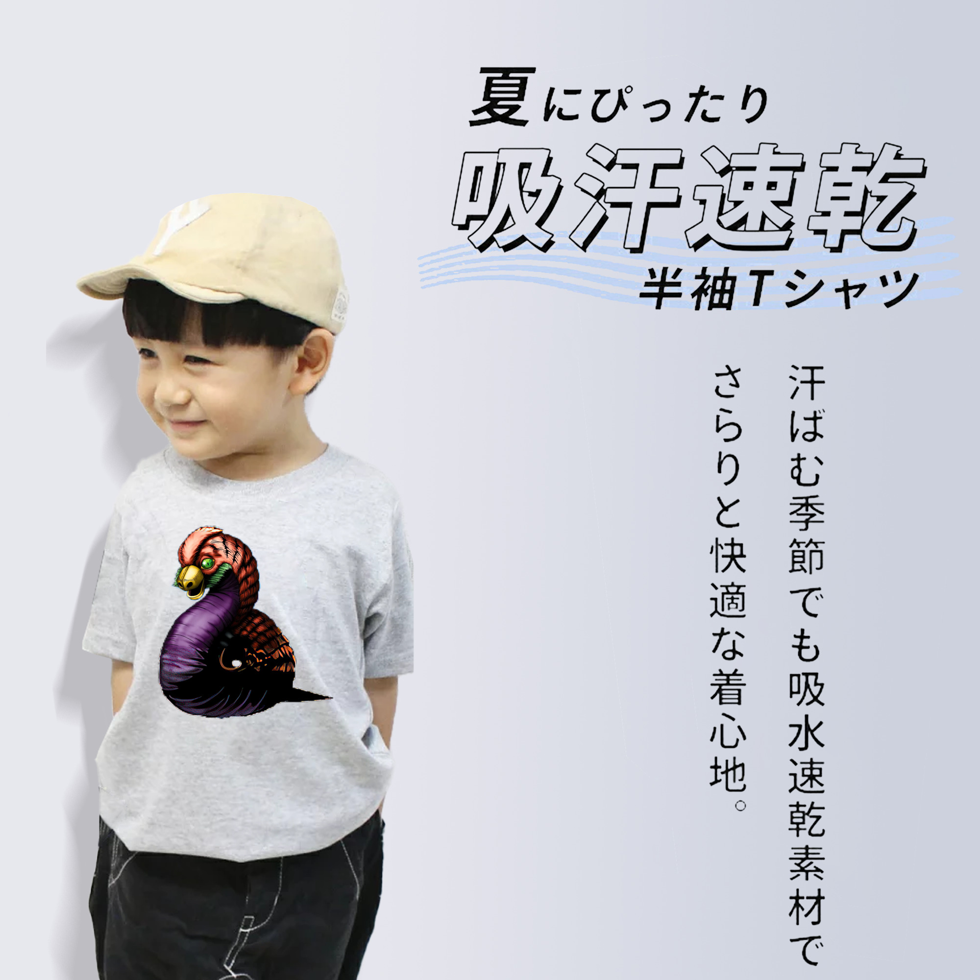 遊☆戯☆王 Yu-Gi-Oh! 綿100％キッズTシャツ（フロントプリント）
