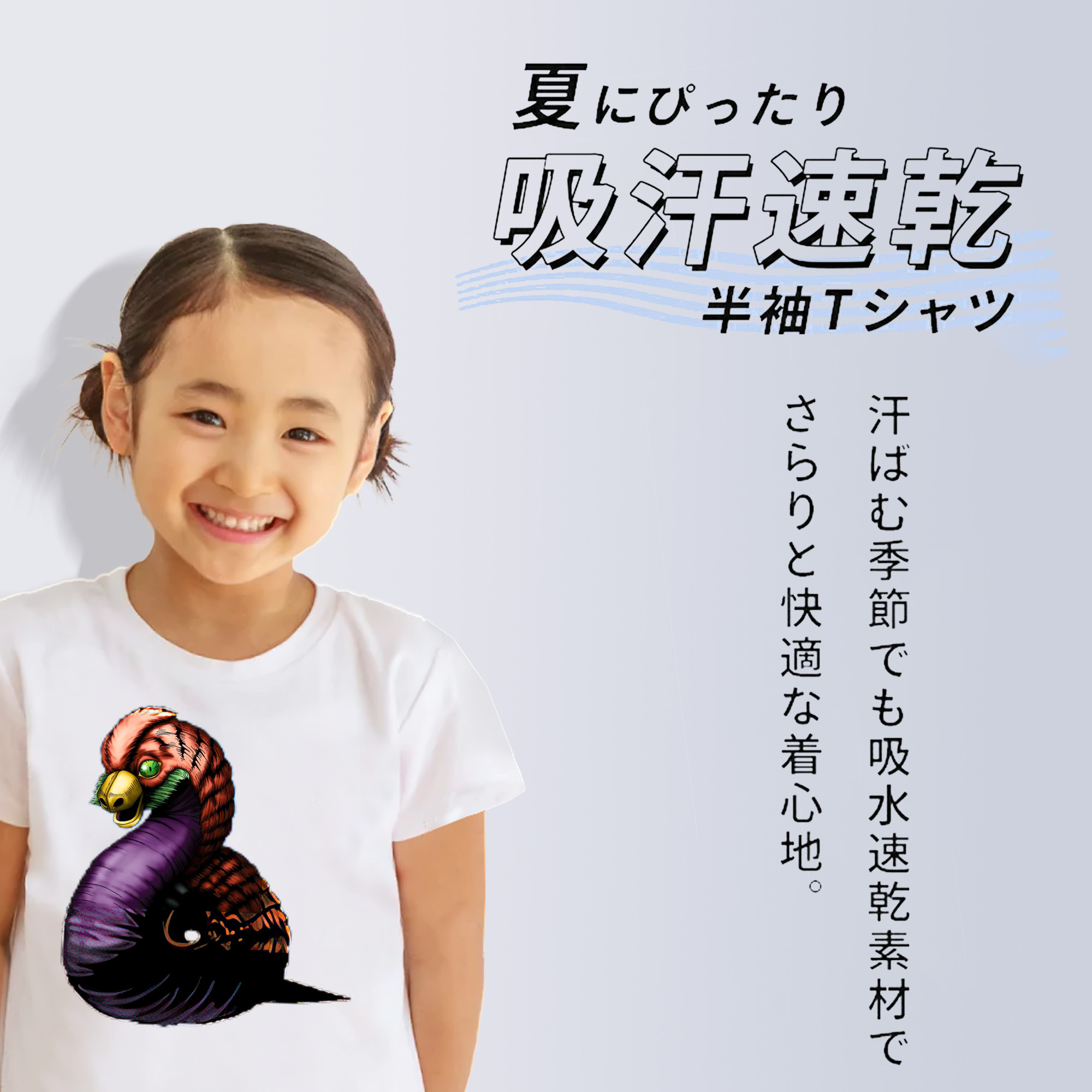 遊☆戯☆王 Yu-Gi-Oh! 綿100％キッズTシャツ（フロントプリント）