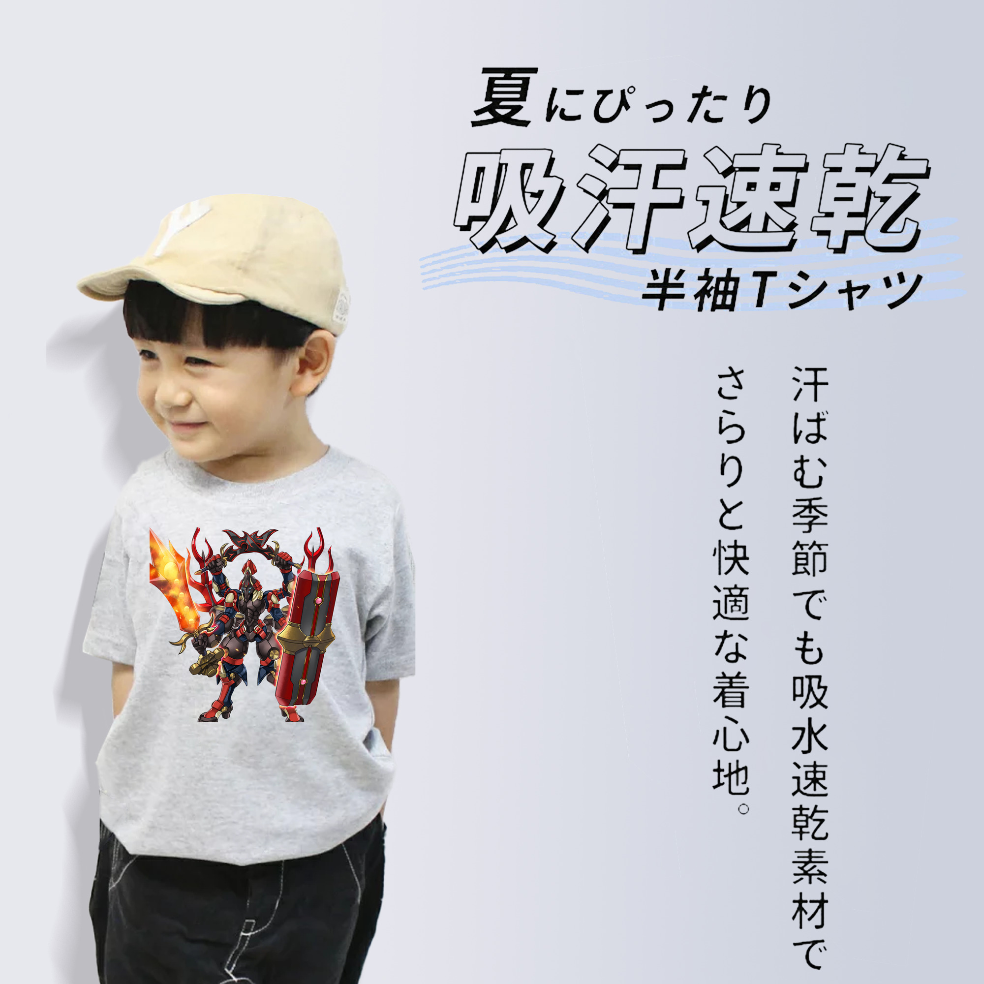 遊☆戯☆王 Yu-Gi-Oh! 綿100％キッズTシャツ（フロントプリント）