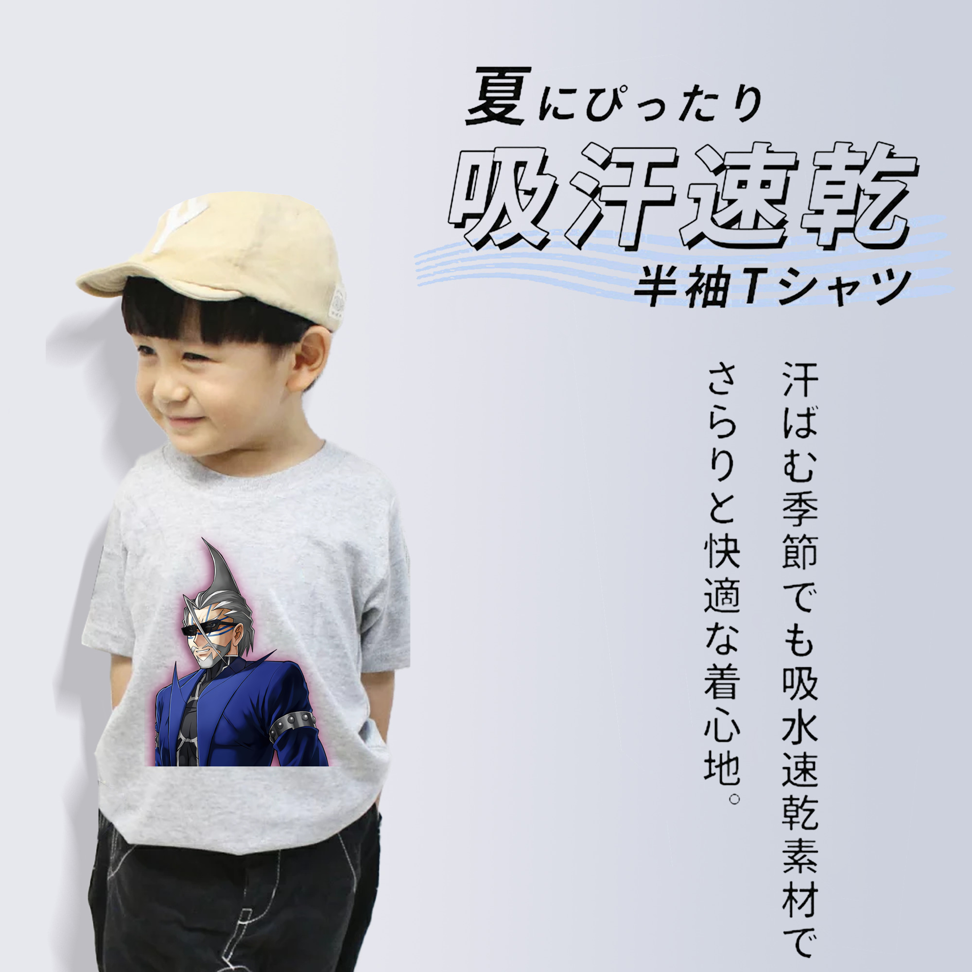 遊☆戯☆王 Yu-Gi-Oh! 綿100％キッズTシャツ（フロントプリント）