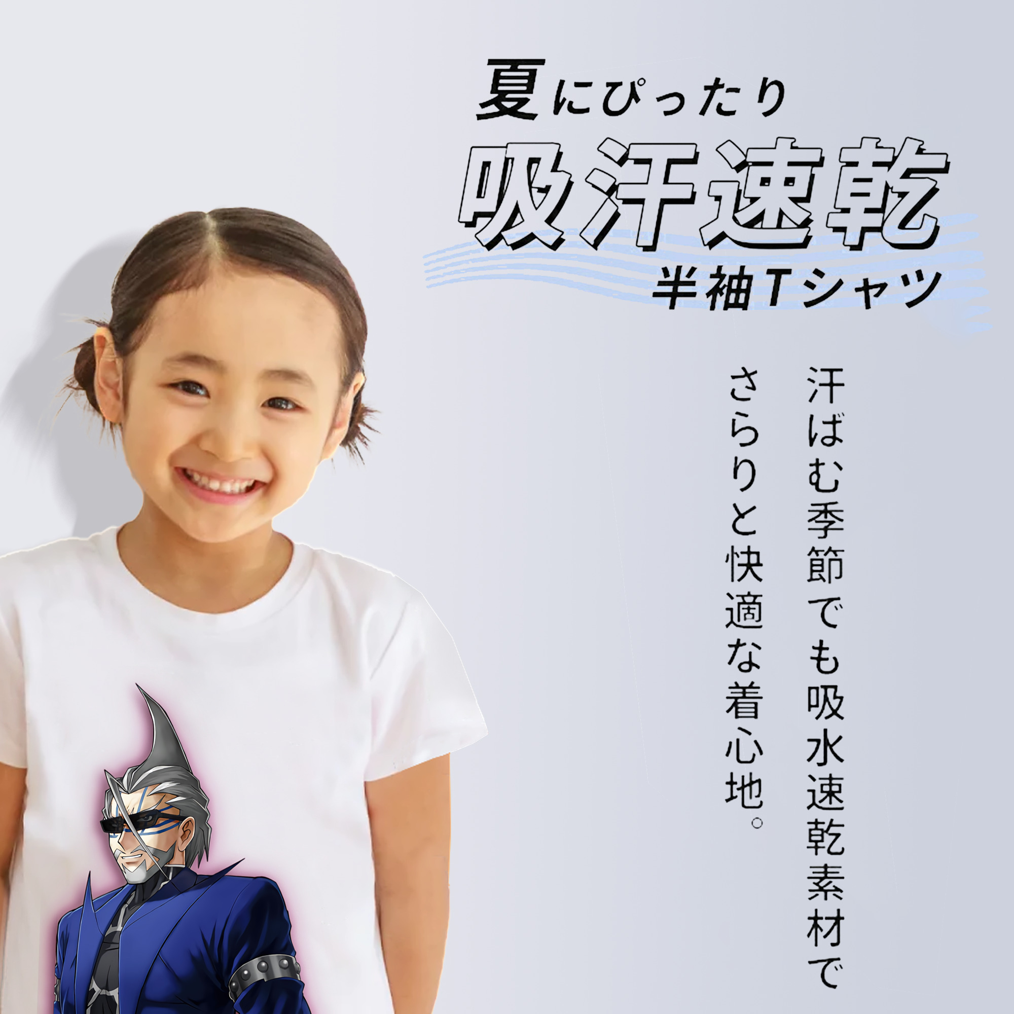 遊☆戯☆王 Yu-Gi-Oh! 綿100％キッズTシャツ（フロントプリント）