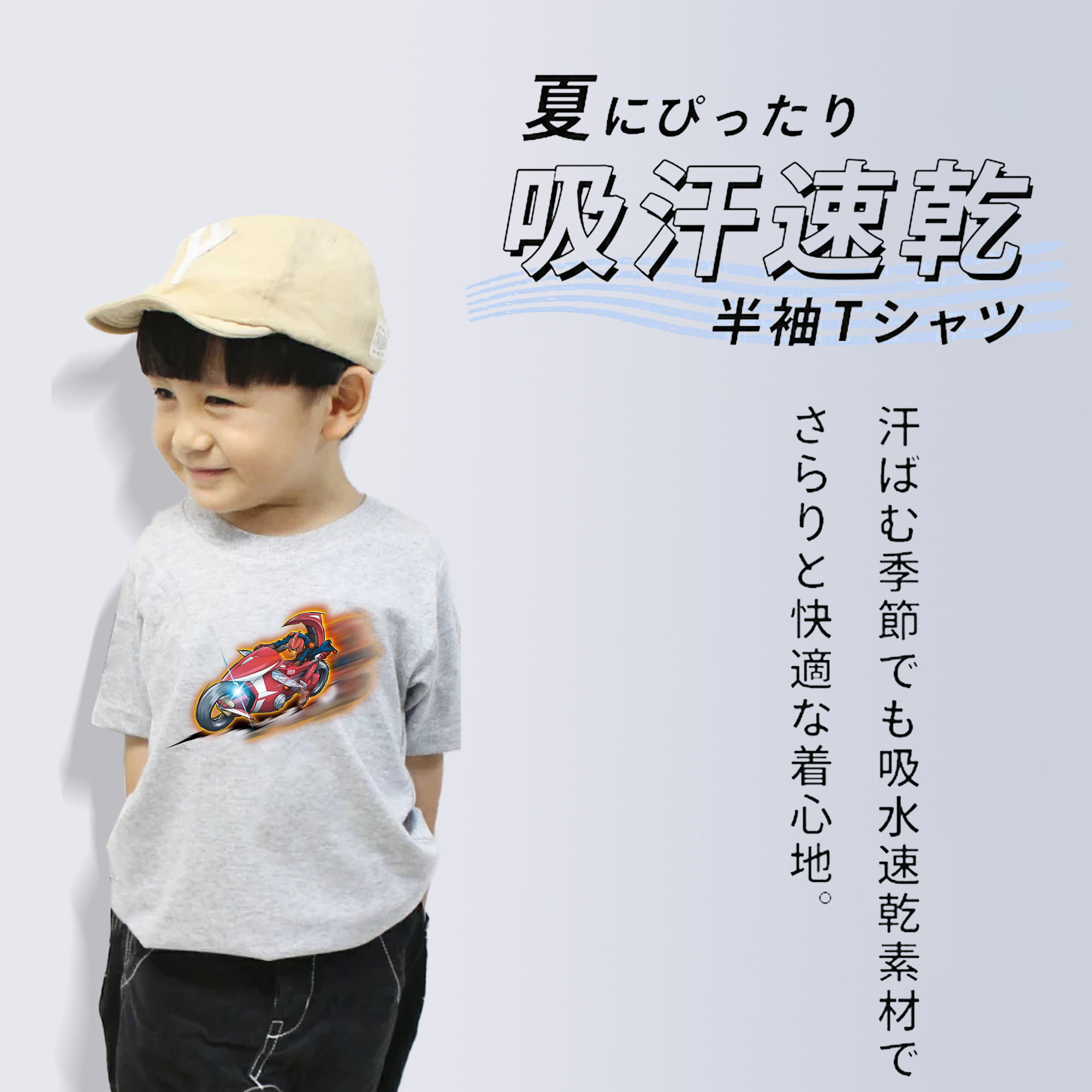 遊☆戯☆王 Yu-Gi-Oh! 綿100％キッズTシャツ（フロントプリント）