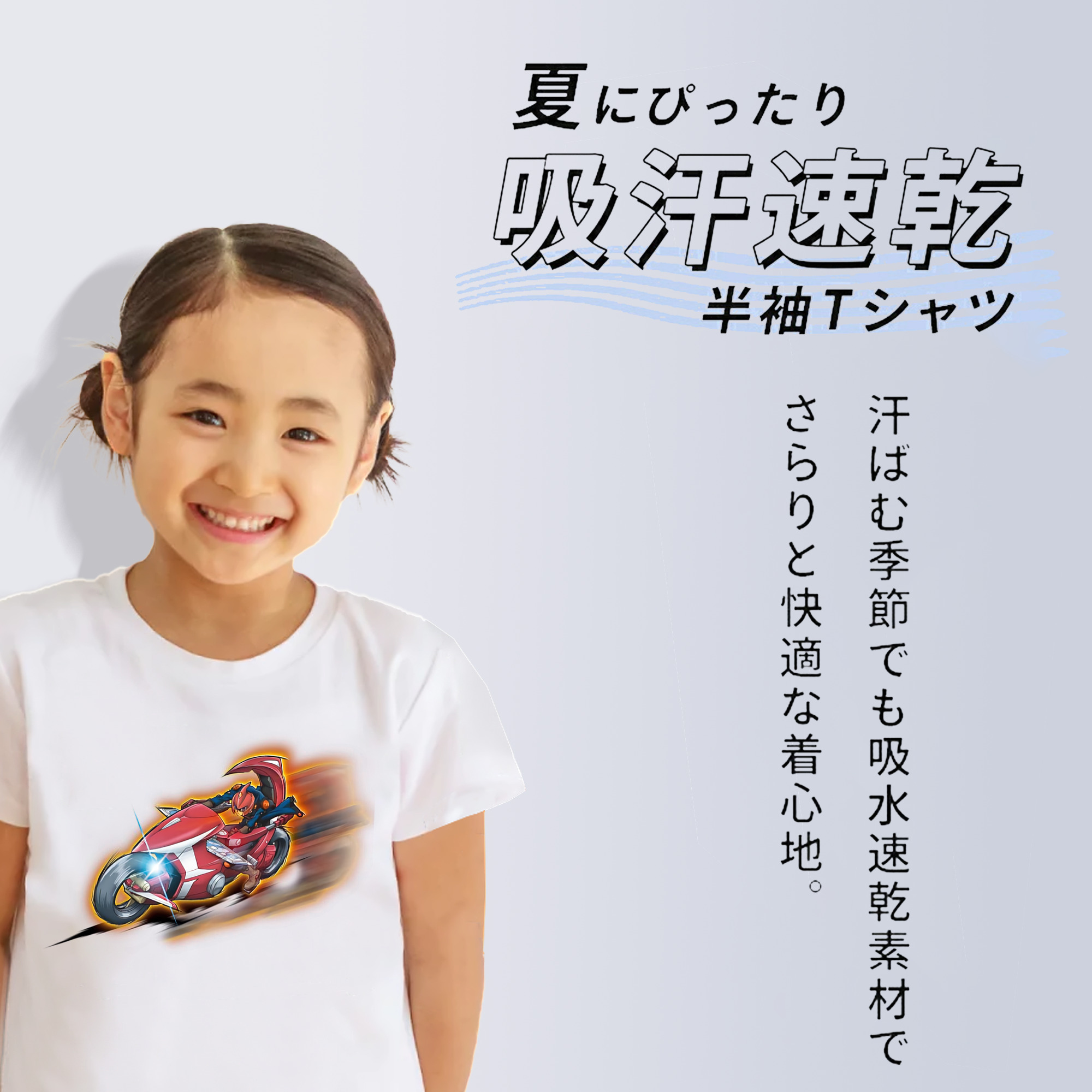 遊☆戯☆王 Yu-Gi-Oh! 綿100％キッズTシャツ（フロントプリント）