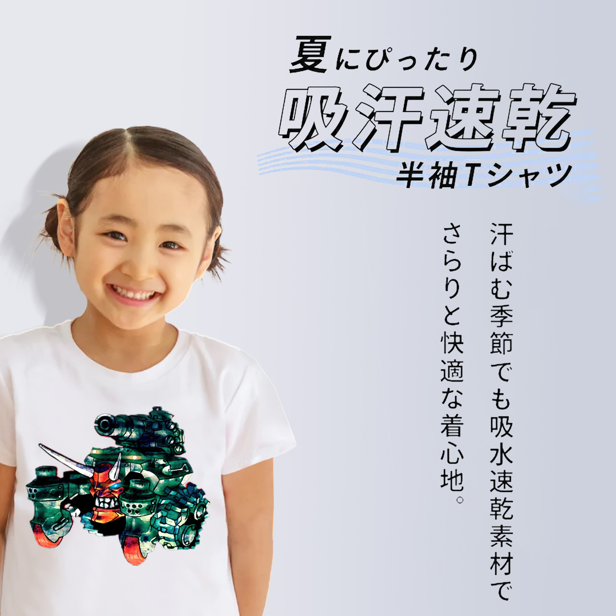 遊☆戯☆王 Yu-Gi-Oh! 綿100％キッズTシャツ（フロントプリント）