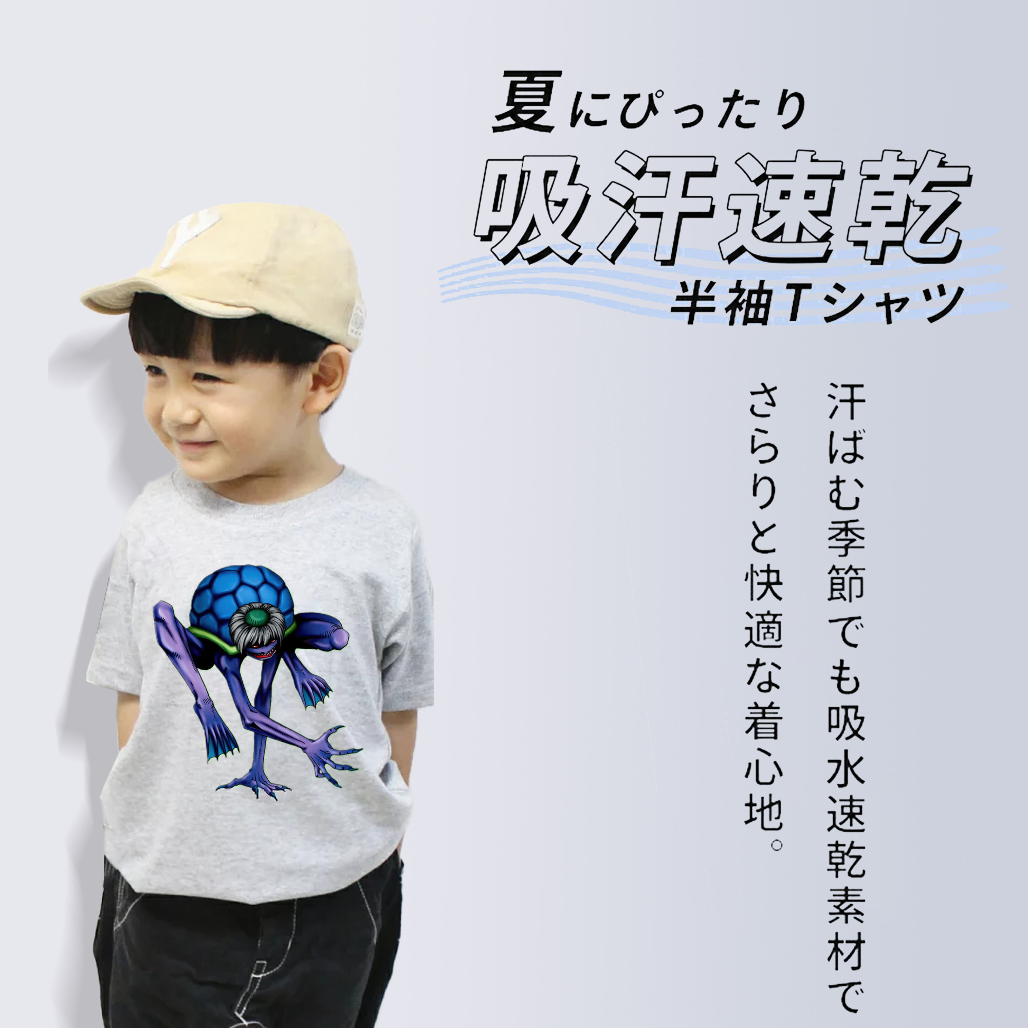 遊☆戯☆王 Yu-Gi-Oh! 綿100％キッズTシャツ（フロントプリント）