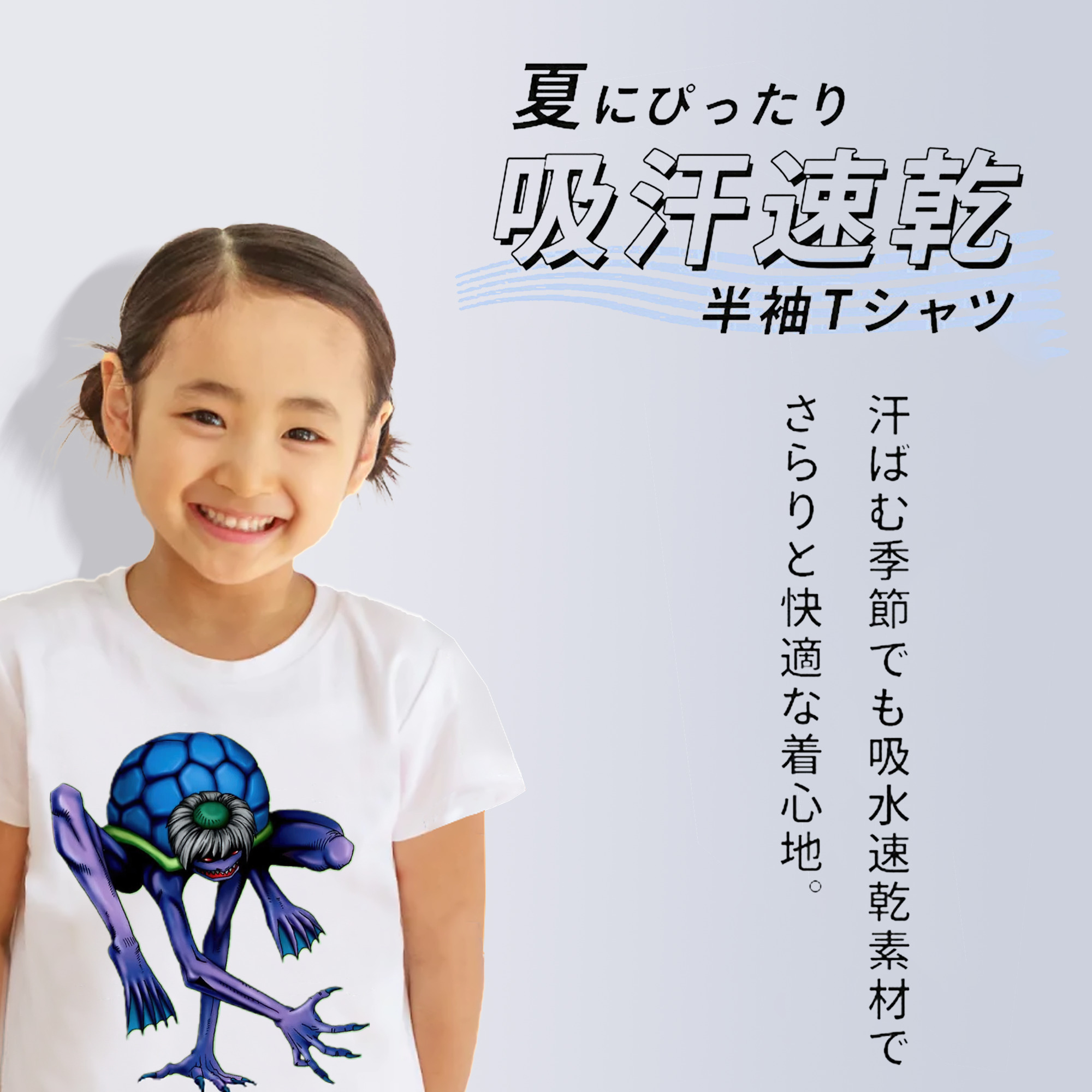 遊☆戯☆王 Yu-Gi-Oh! 綿100％キッズTシャツ（フロントプリント）