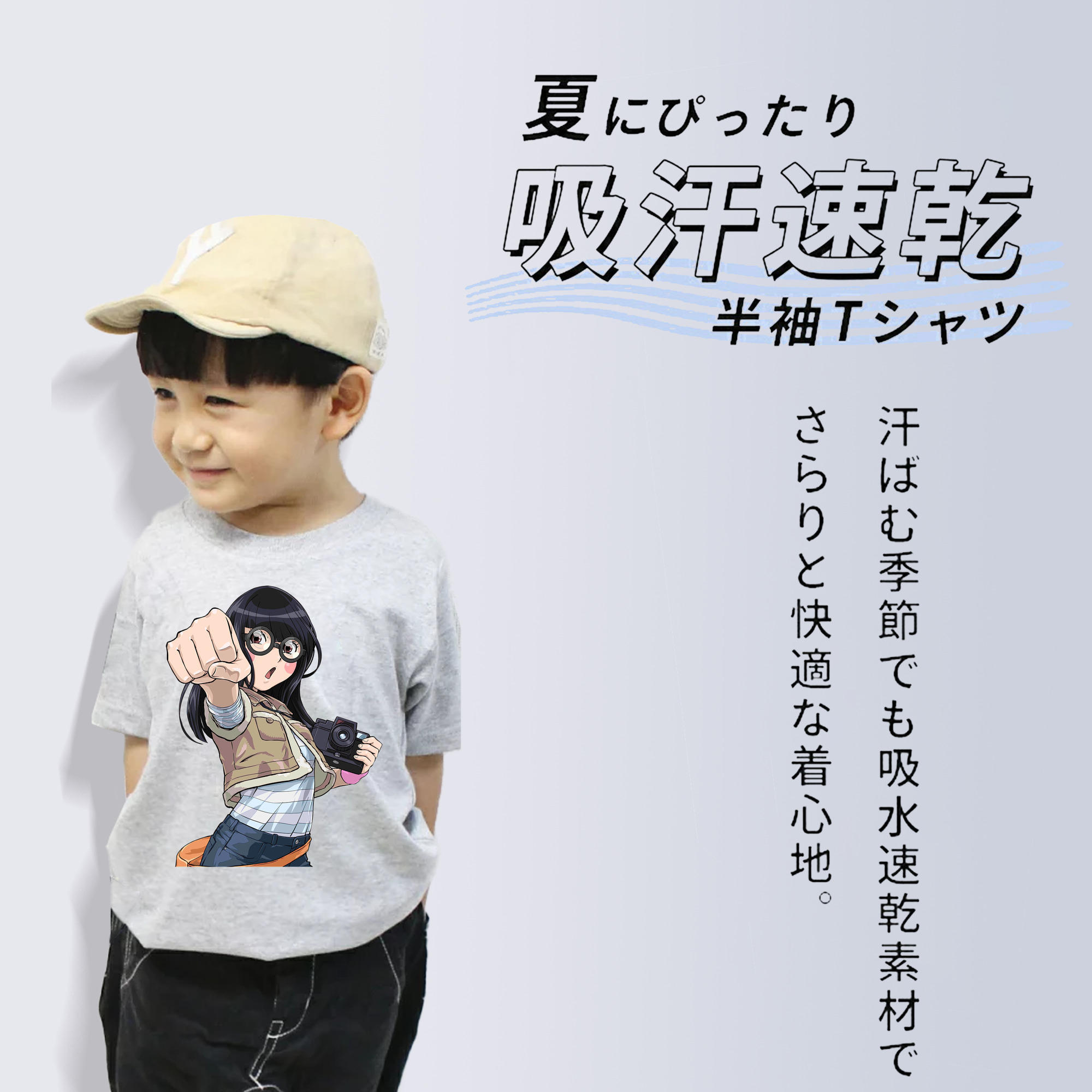 遊☆戯☆王 Yu-Gi-Oh! 綿100％キッズTシャツ（フロントプリント）
