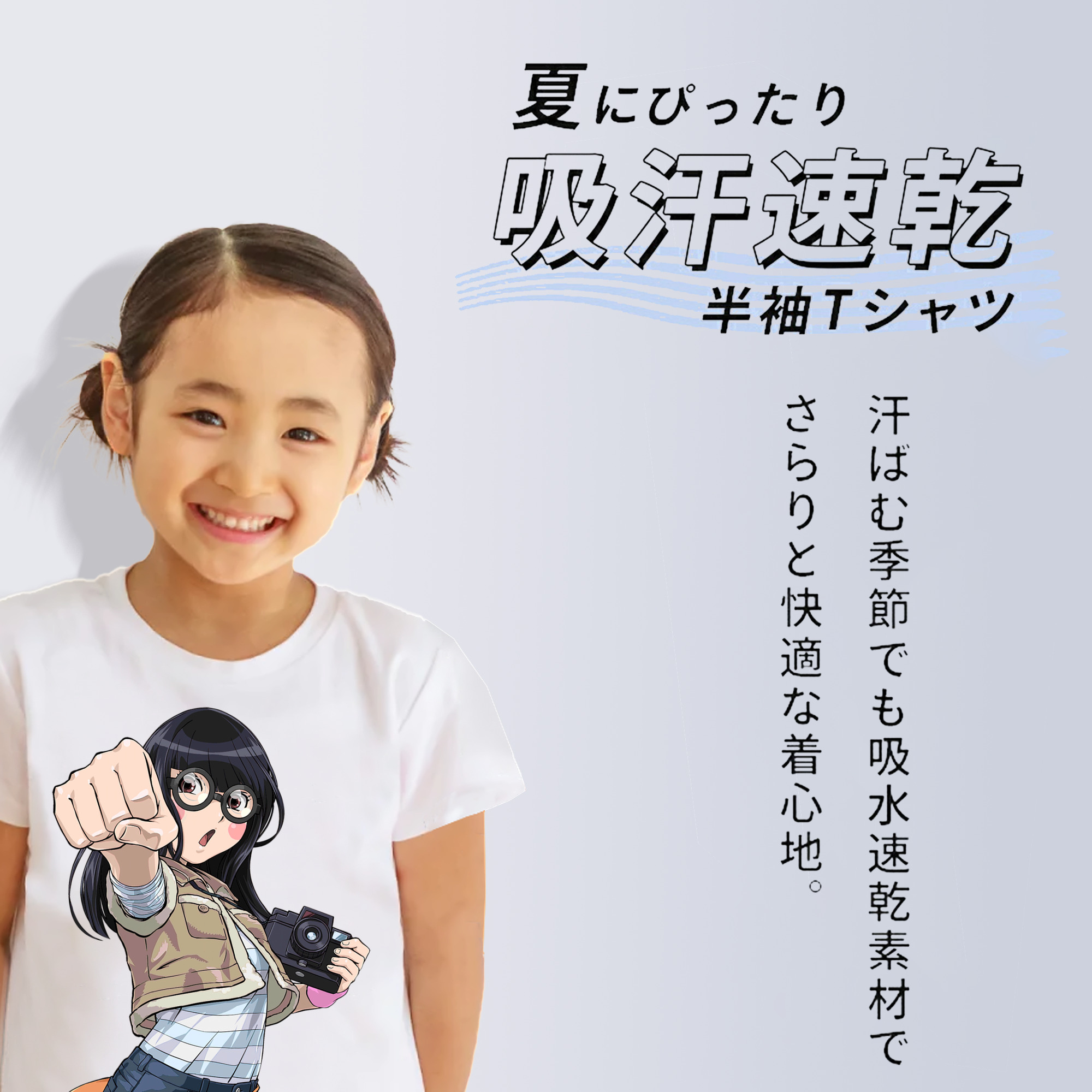 遊☆戯☆王 Yu-Gi-Oh! 綿100％キッズTシャツ（フロントプリント）