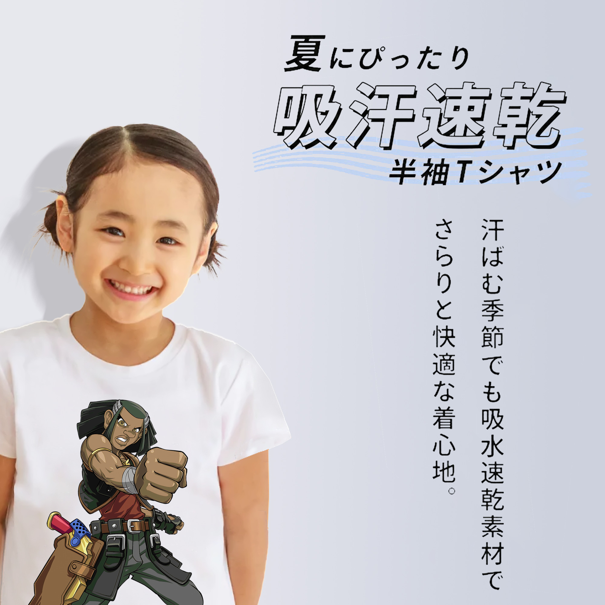 遊☆戯☆王 Yu-Gi-Oh! 綿100％キッズTシャツ（フロントプリント）