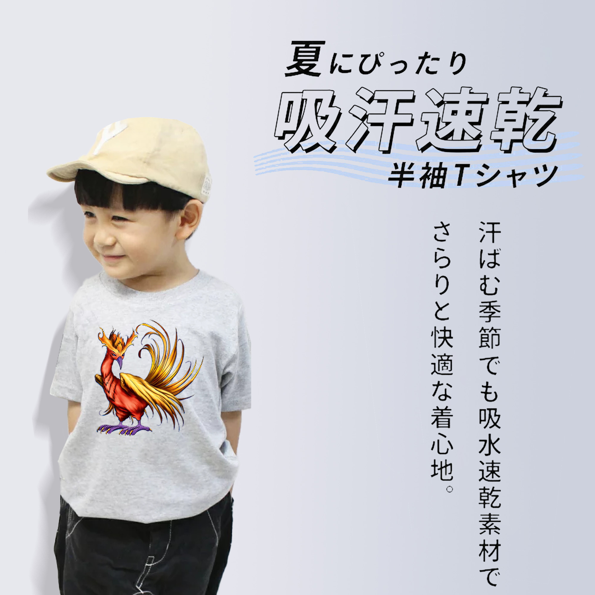 遊☆戯☆王 Yu-Gi-Oh! 綿100％キッズTシャツ（フロントプリント）