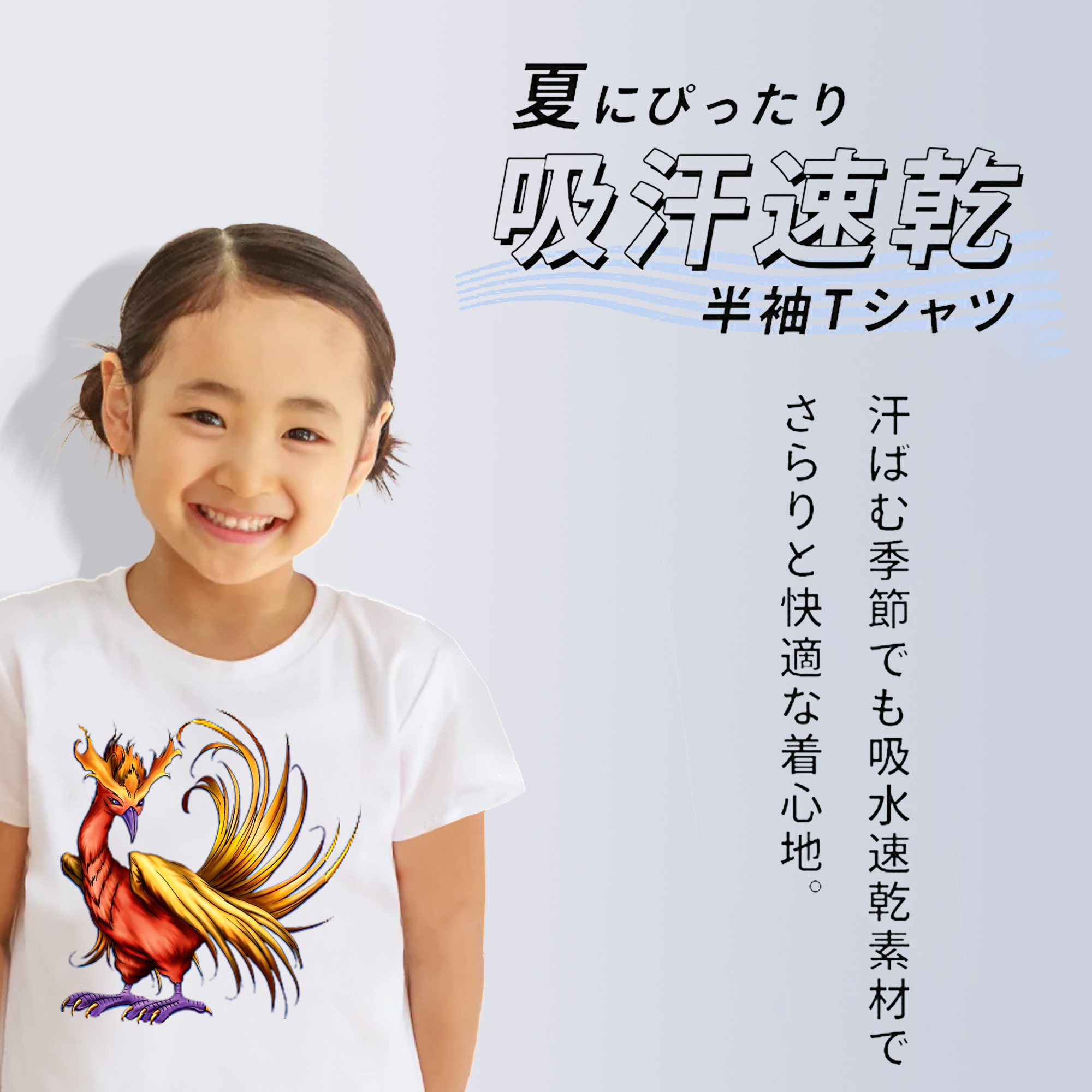 遊☆戯☆王 Yu-Gi-Oh! 綿100％キッズTシャツ（フロントプリント）