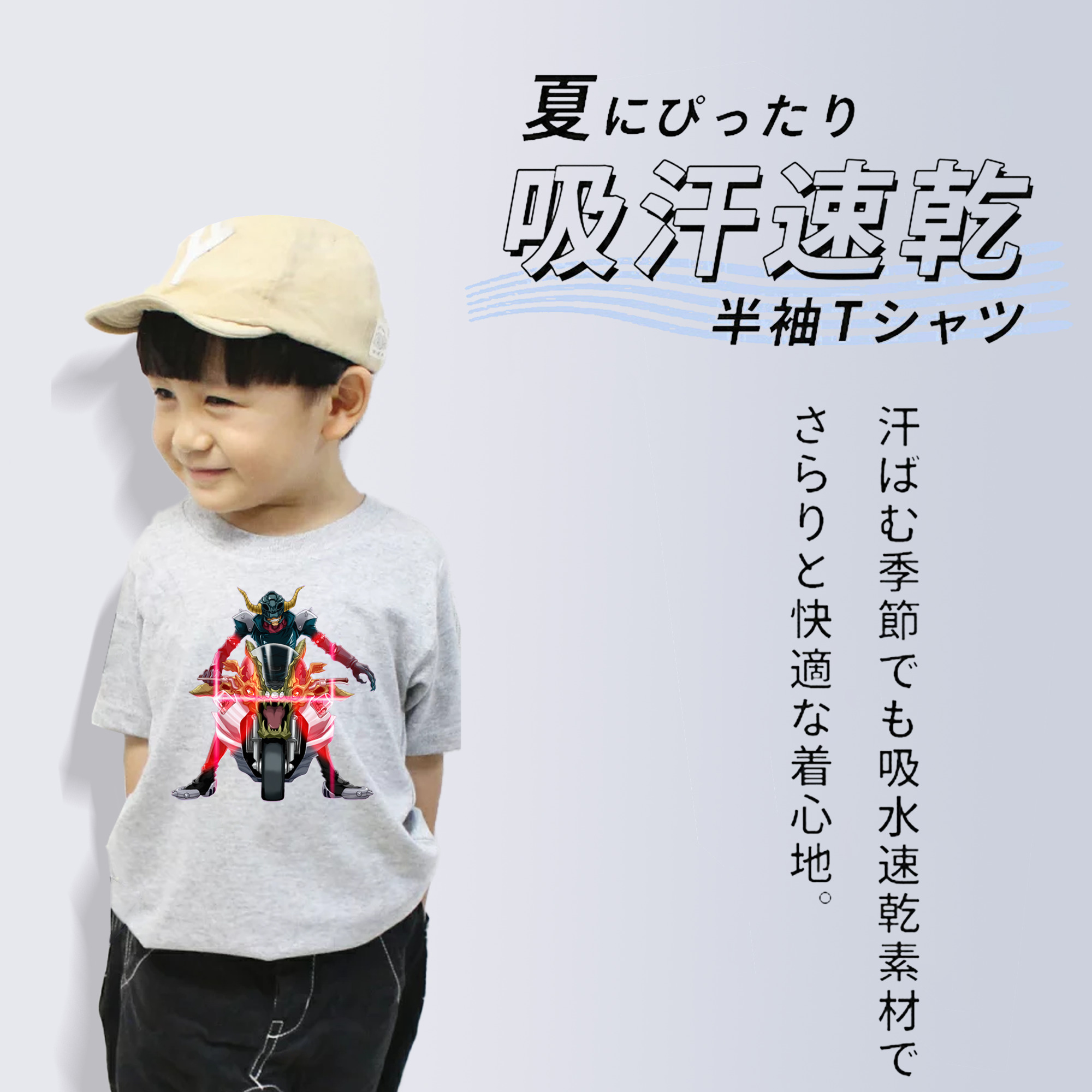 遊☆戯☆王 Yu-Gi-Oh! 綿100％キッズTシャツ（フロントプリント）