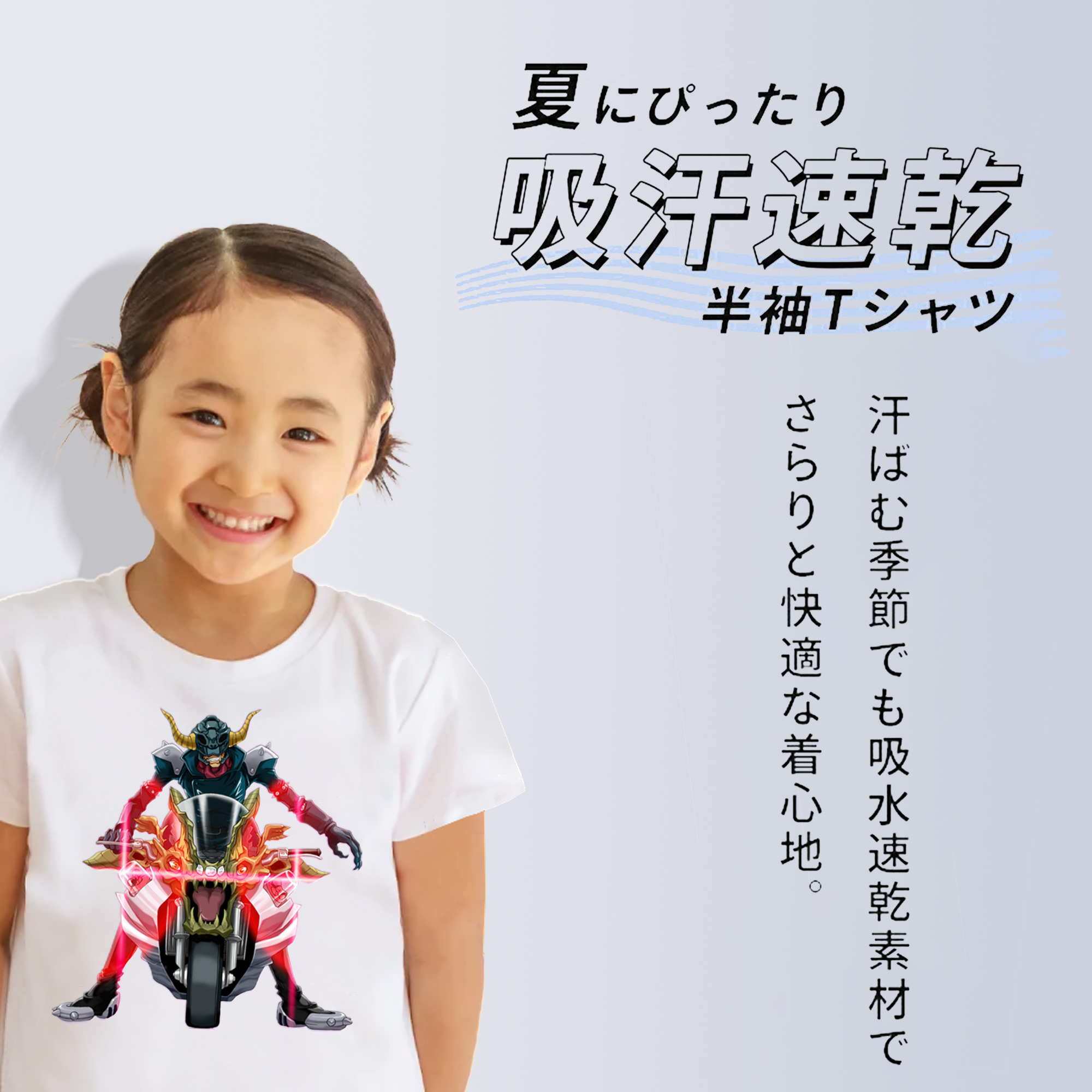 遊☆戯☆王 Yu-Gi-Oh! 綿100％キッズTシャツ（フロントプリント）