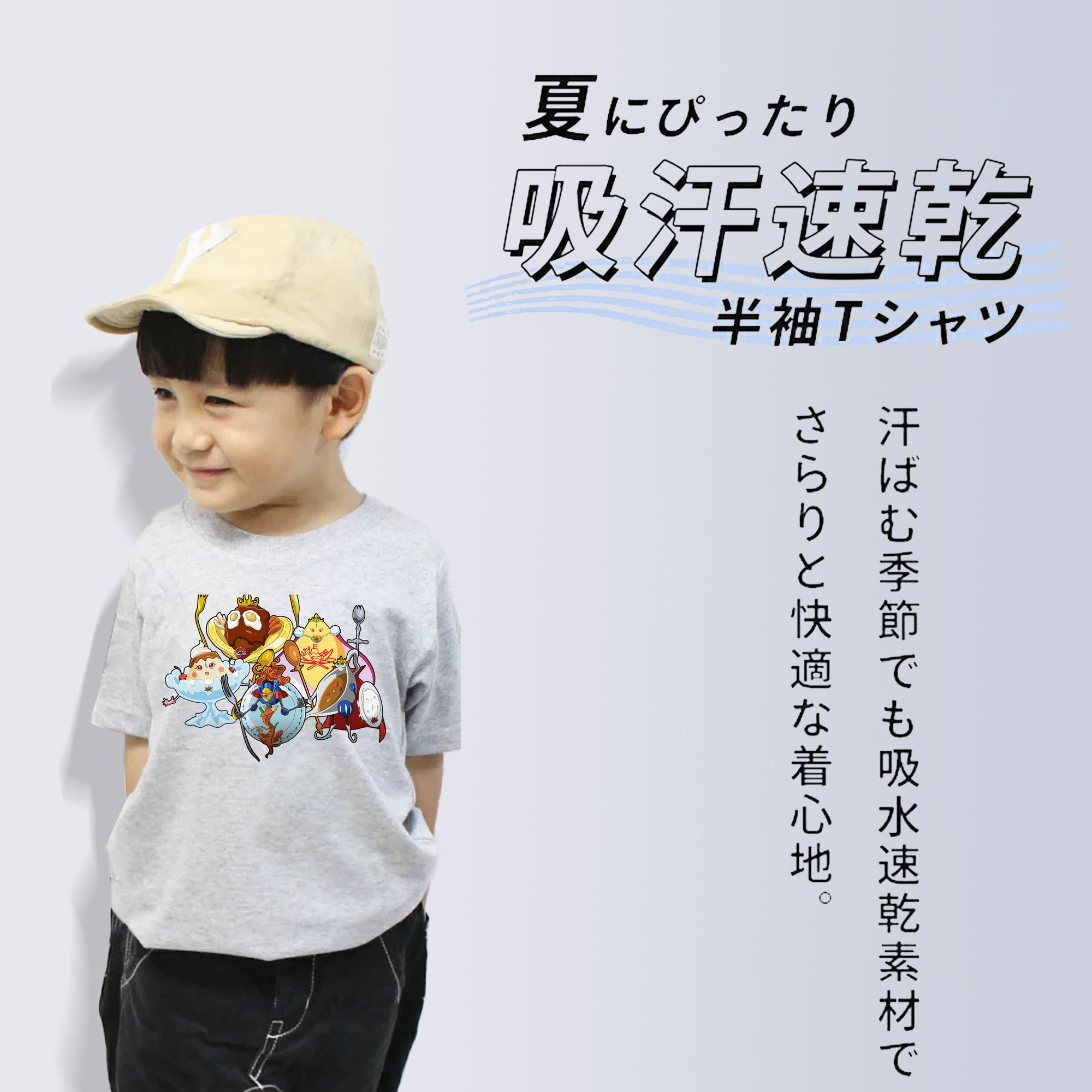遊☆戯☆王 Yu-Gi-Oh! 綿100％キッズTシャツ（フロントプリント）