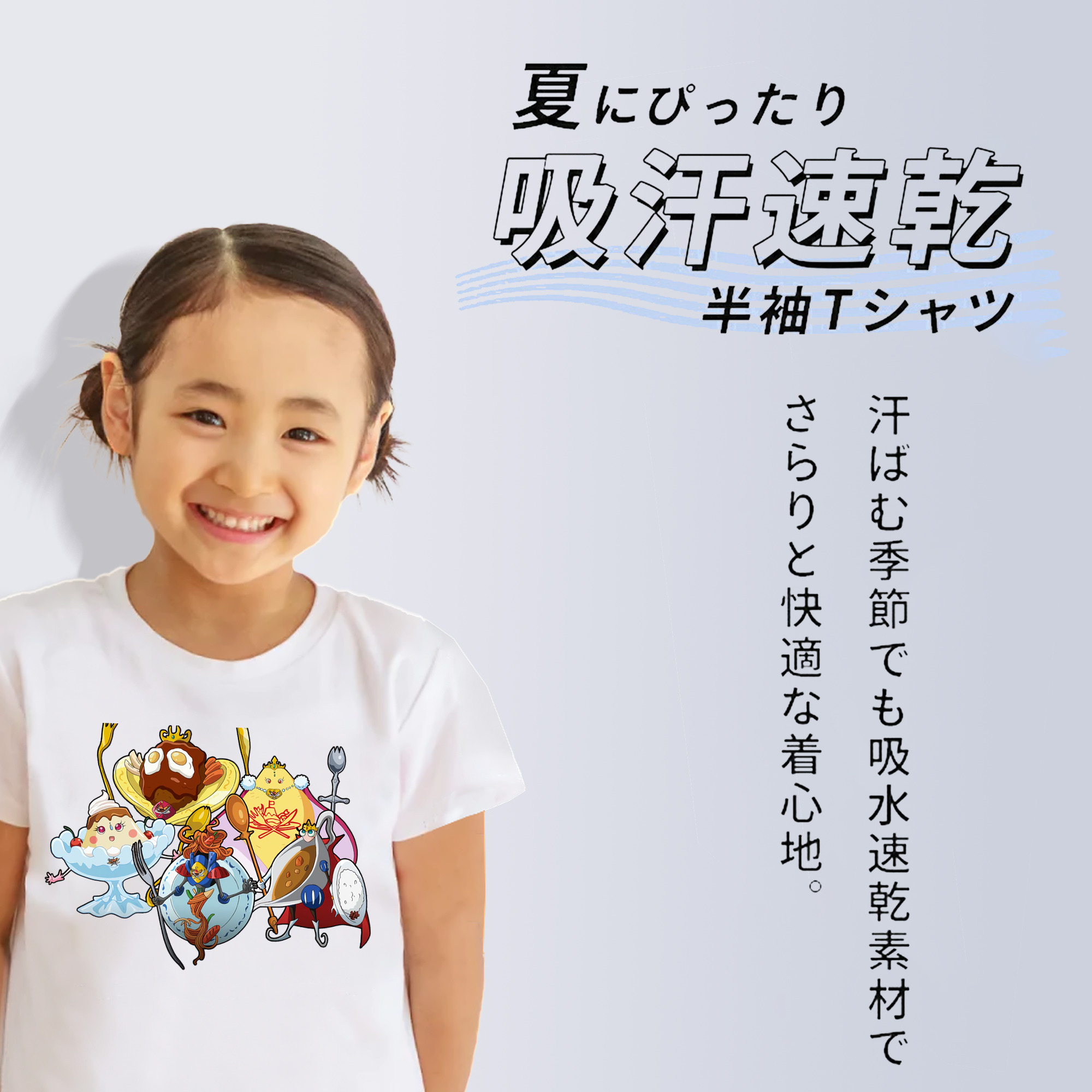 遊☆戯☆王 Yu-Gi-Oh! 綿100％キッズTシャツ（フロントプリント）