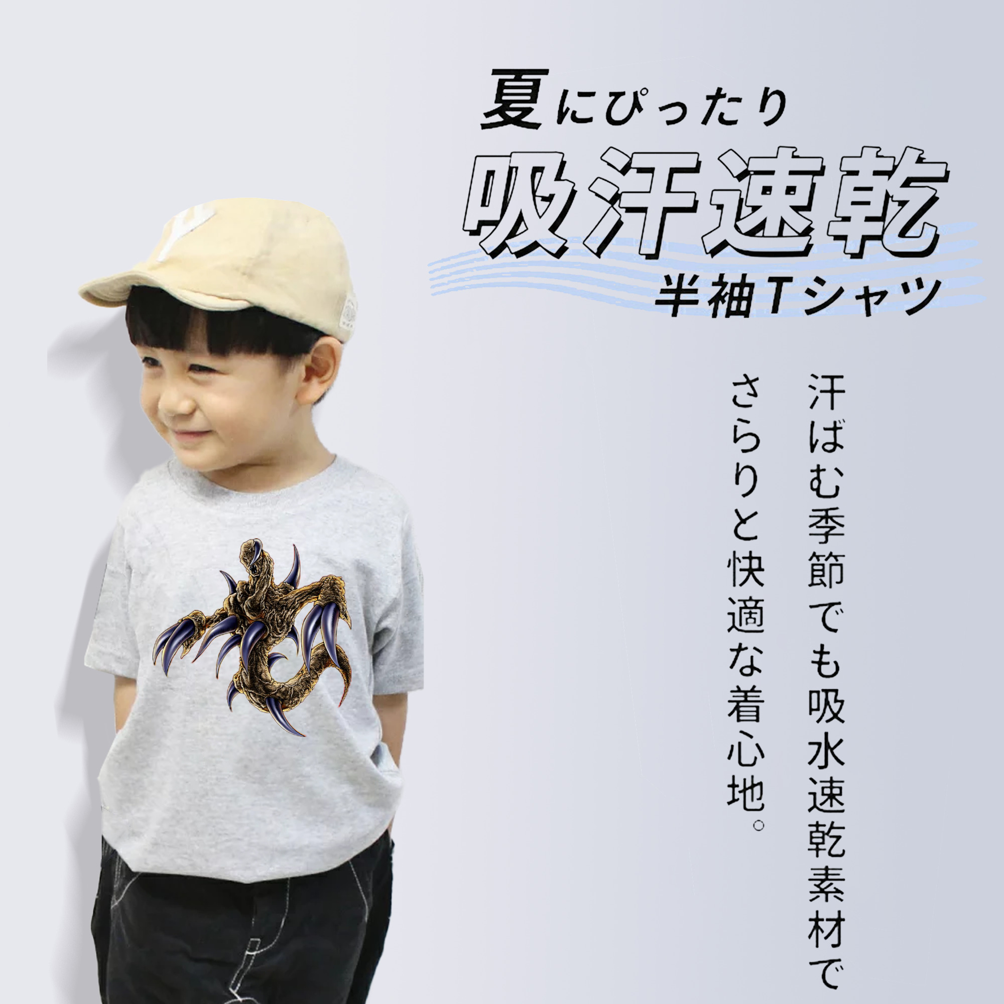 遊☆戯☆王 Yu-Gi-Oh! 綿100％キッズTシャツ（フロントプリント）