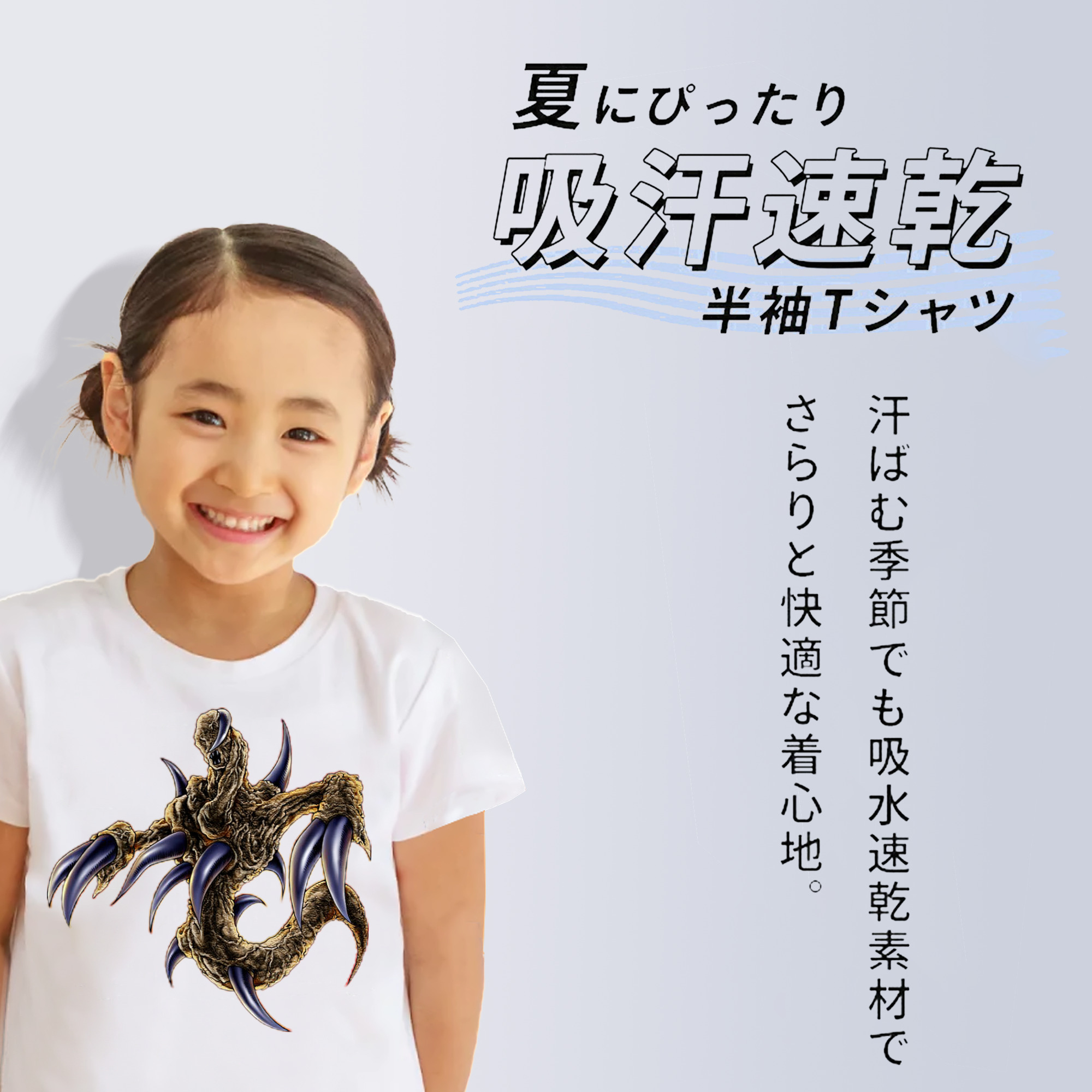 遊☆戯☆王 Yu-Gi-Oh! 綿100％キッズTシャツ（フロントプリント）