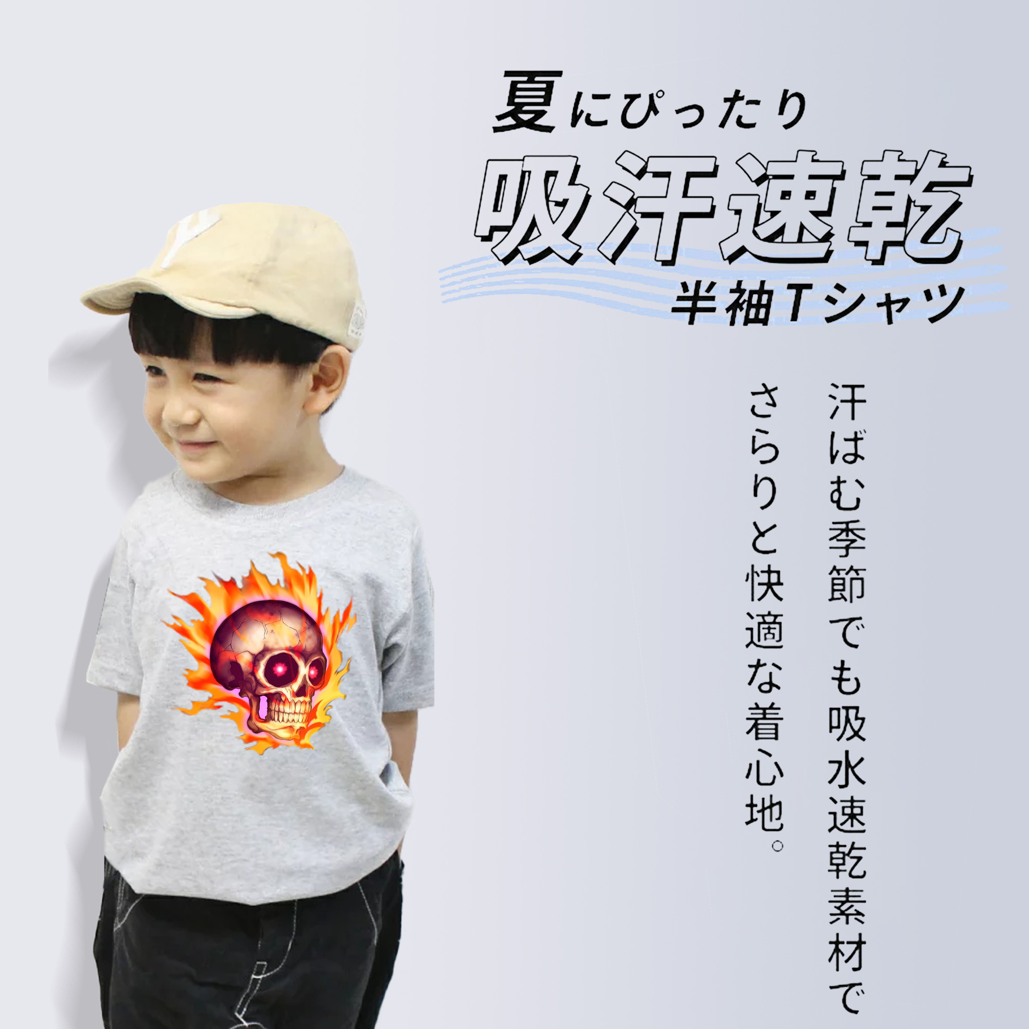 遊☆戯☆王 Yu-Gi-Oh! 綿100％キッズTシャツ（フロントプリント）