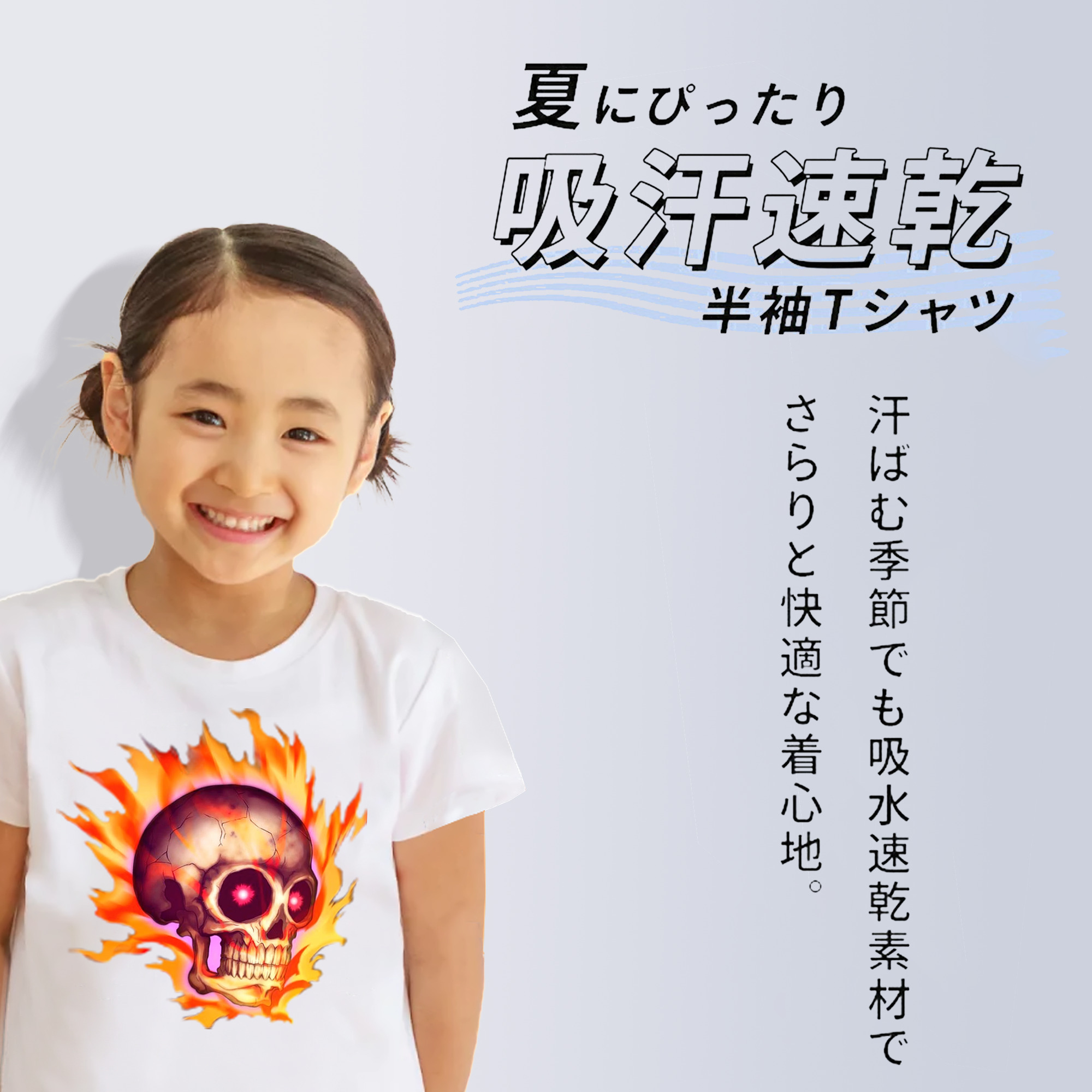 遊☆戯☆王 Yu-Gi-Oh! 綿100％キッズTシャツ（フロントプリント）
