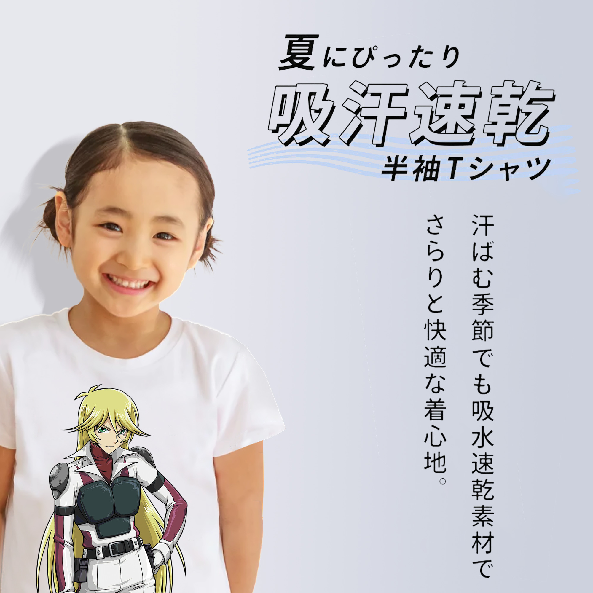 遊☆戯☆王 Yu-Gi-Oh! 綿100％キッズTシャツ（フロントプリント）
