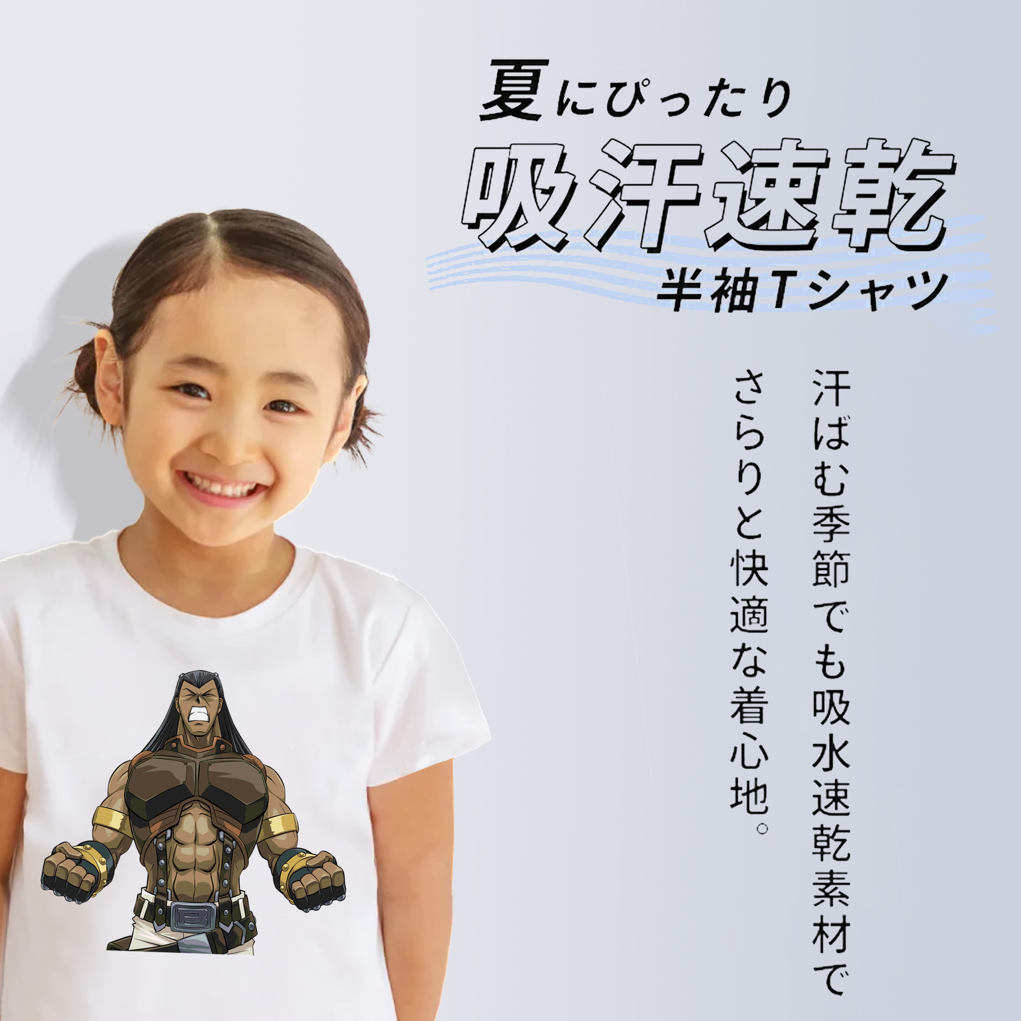 遊☆戯☆王 Yu-Gi-Oh! 綿100％キッズTシャツ（フロントプリント）