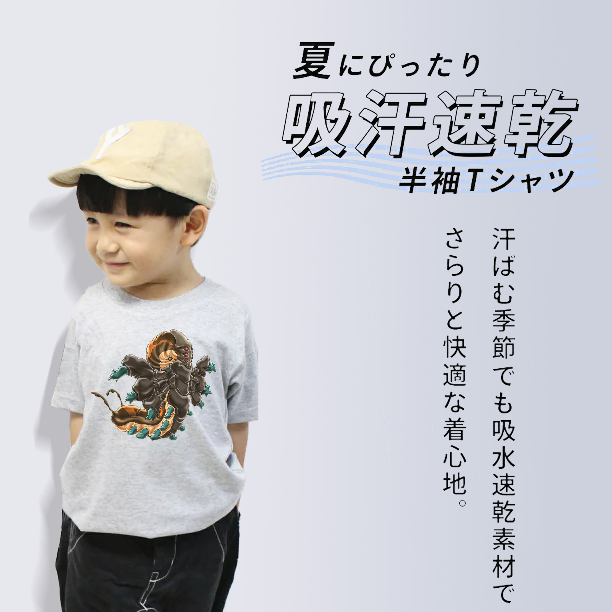 遊☆戯☆王 Yu-Gi-Oh! 綿100％キッズTシャツ（フロントプリント）