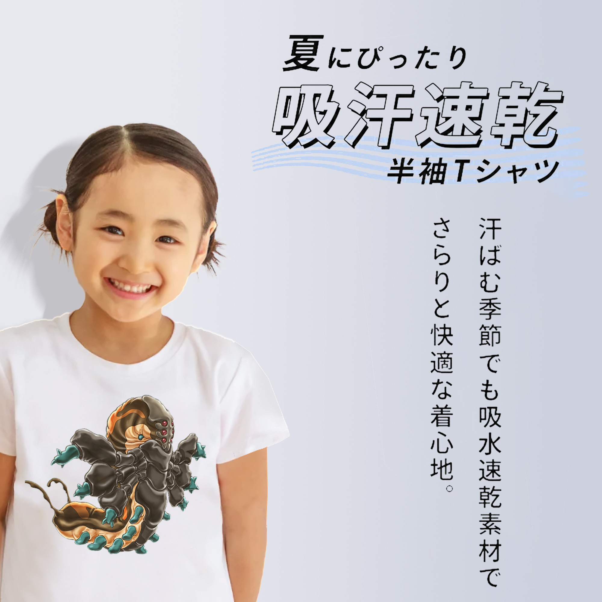 遊☆戯☆王 Yu-Gi-Oh! 綿100％キッズTシャツ（フロントプリント）