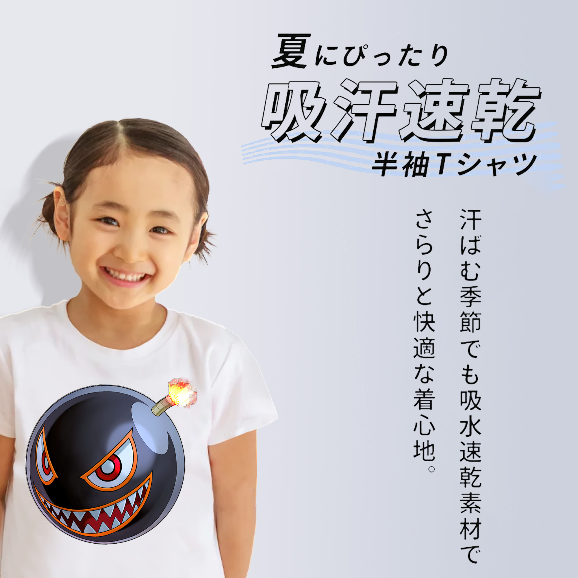 遊☆戯☆王 Yu-Gi-Oh! 綿100％キッズTシャツ（フロントプリント）