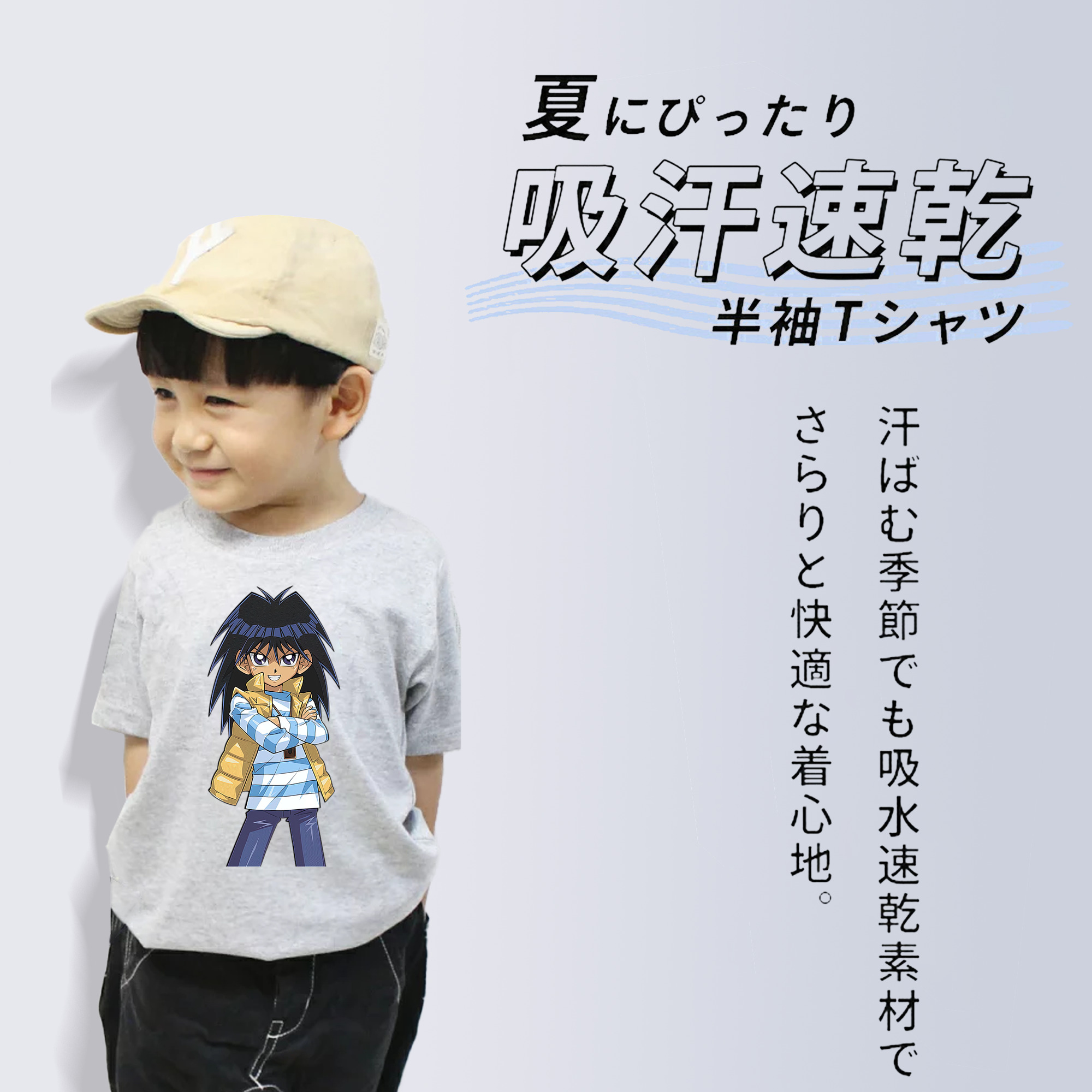 遊☆戯☆王 Yu-Gi-Oh! 綿100％キッズTシャツ（フロントプリント）