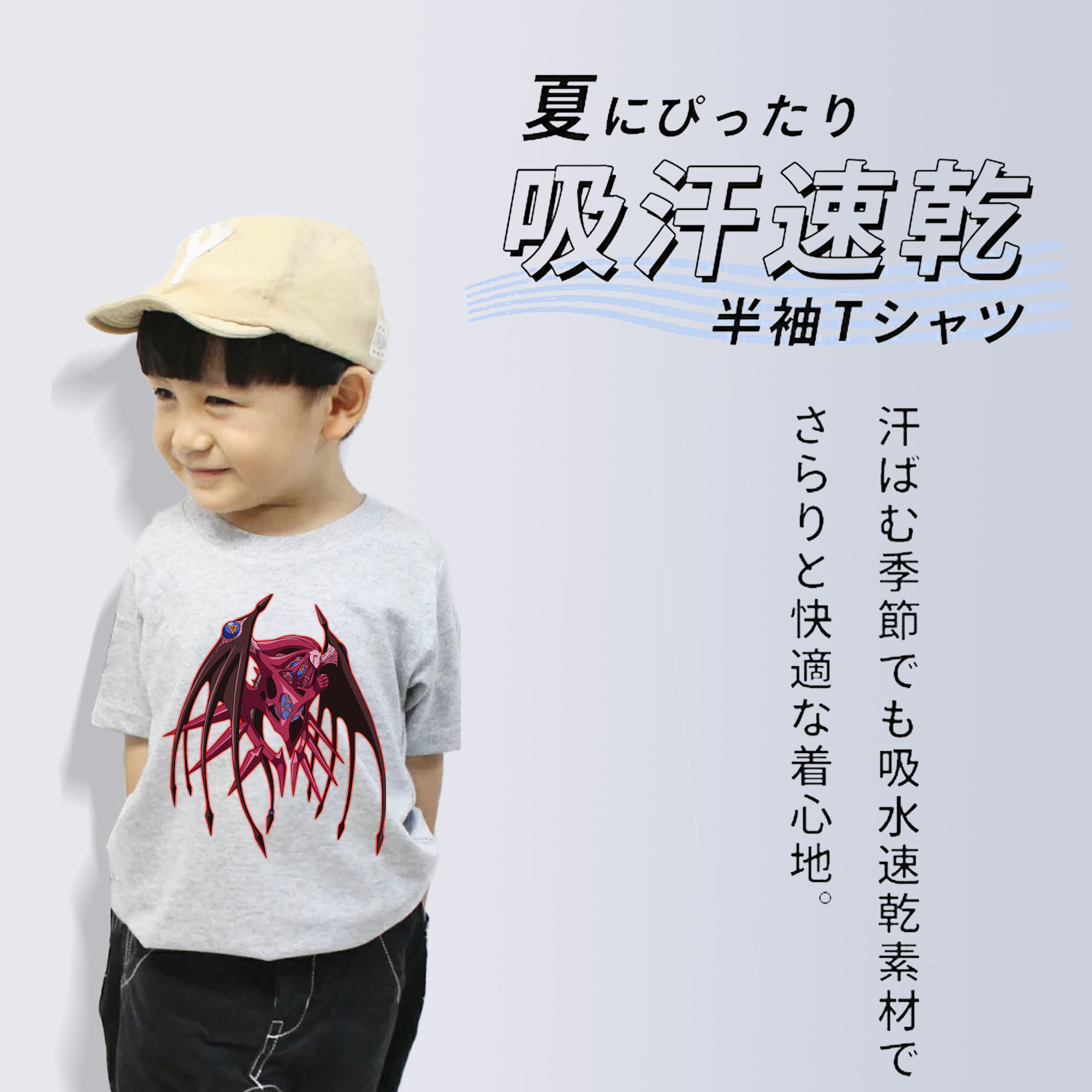 遊☆戯☆王 Yu-Gi-Oh! 綿100％キッズTシャツ（フロントプリント）