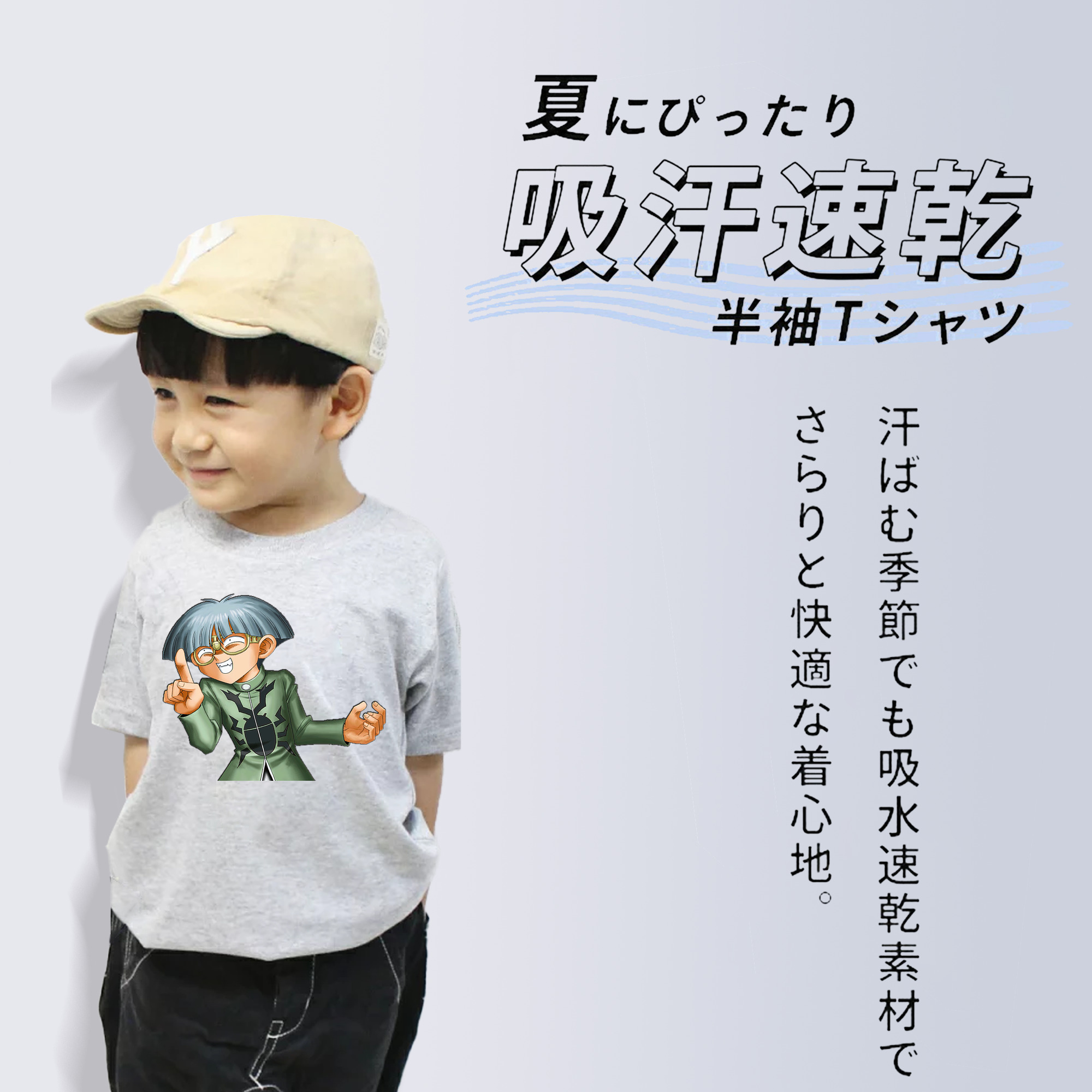 遊☆戯☆王 Yu-Gi-Oh! 綿100％キッズTシャツ（フロントプリント）