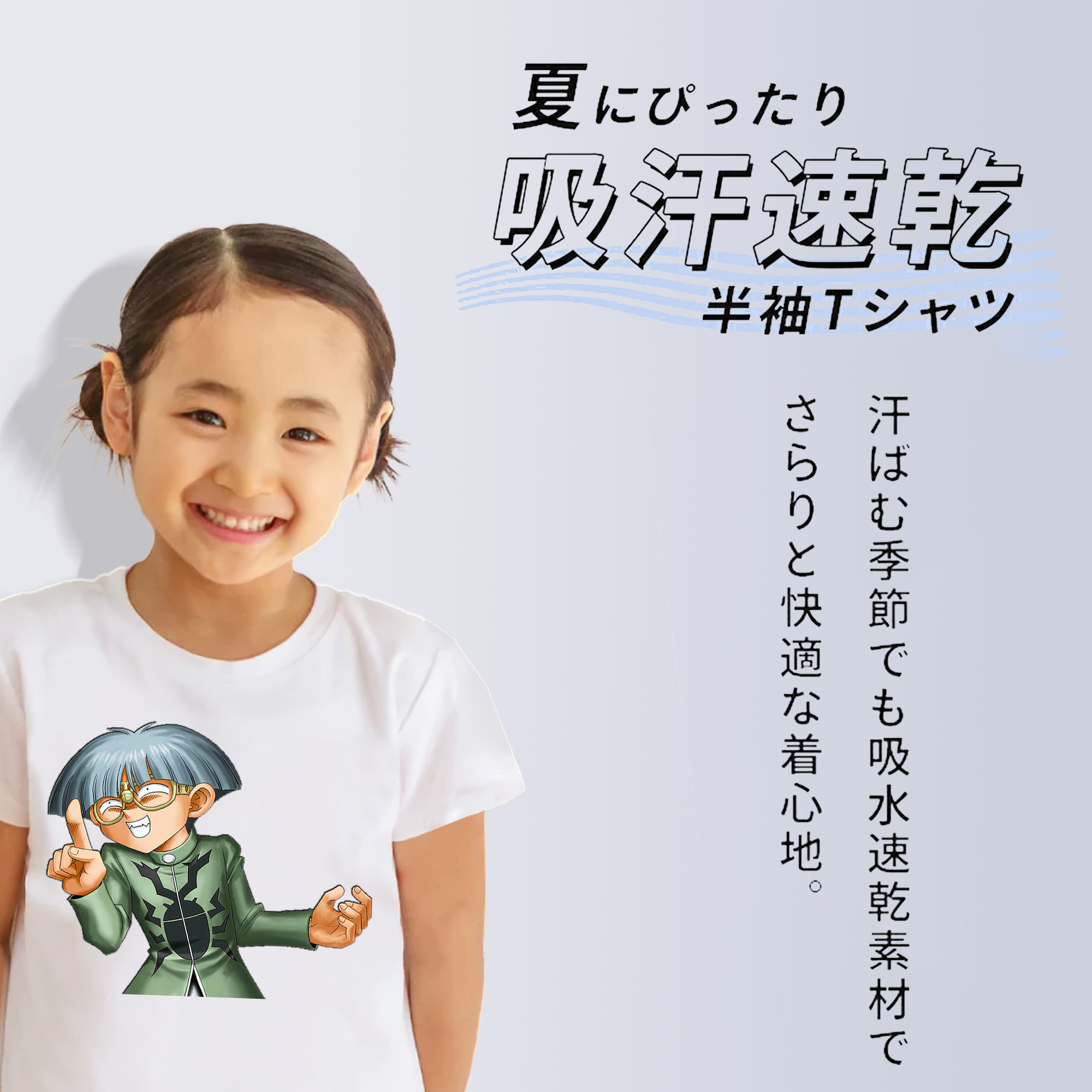 遊☆戯☆王 Yu-Gi-Oh! 綿100％キッズTシャツ（フロントプリント）