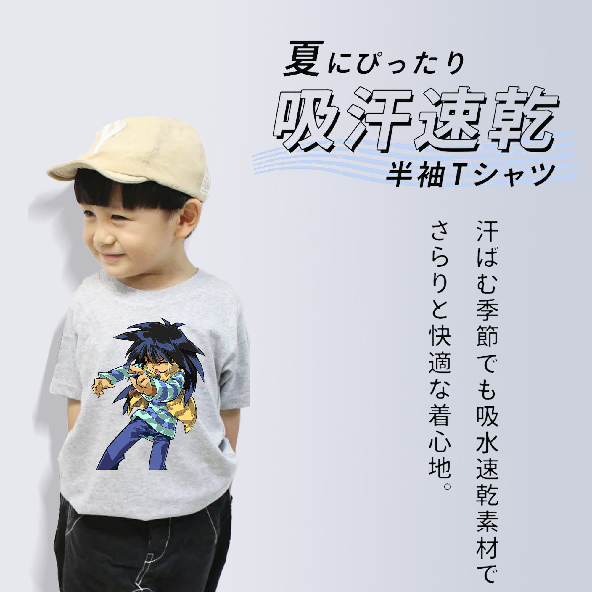 遊☆戯☆王 Yu-Gi-Oh! 綿100％キッズTシャツ（フロントプリント）