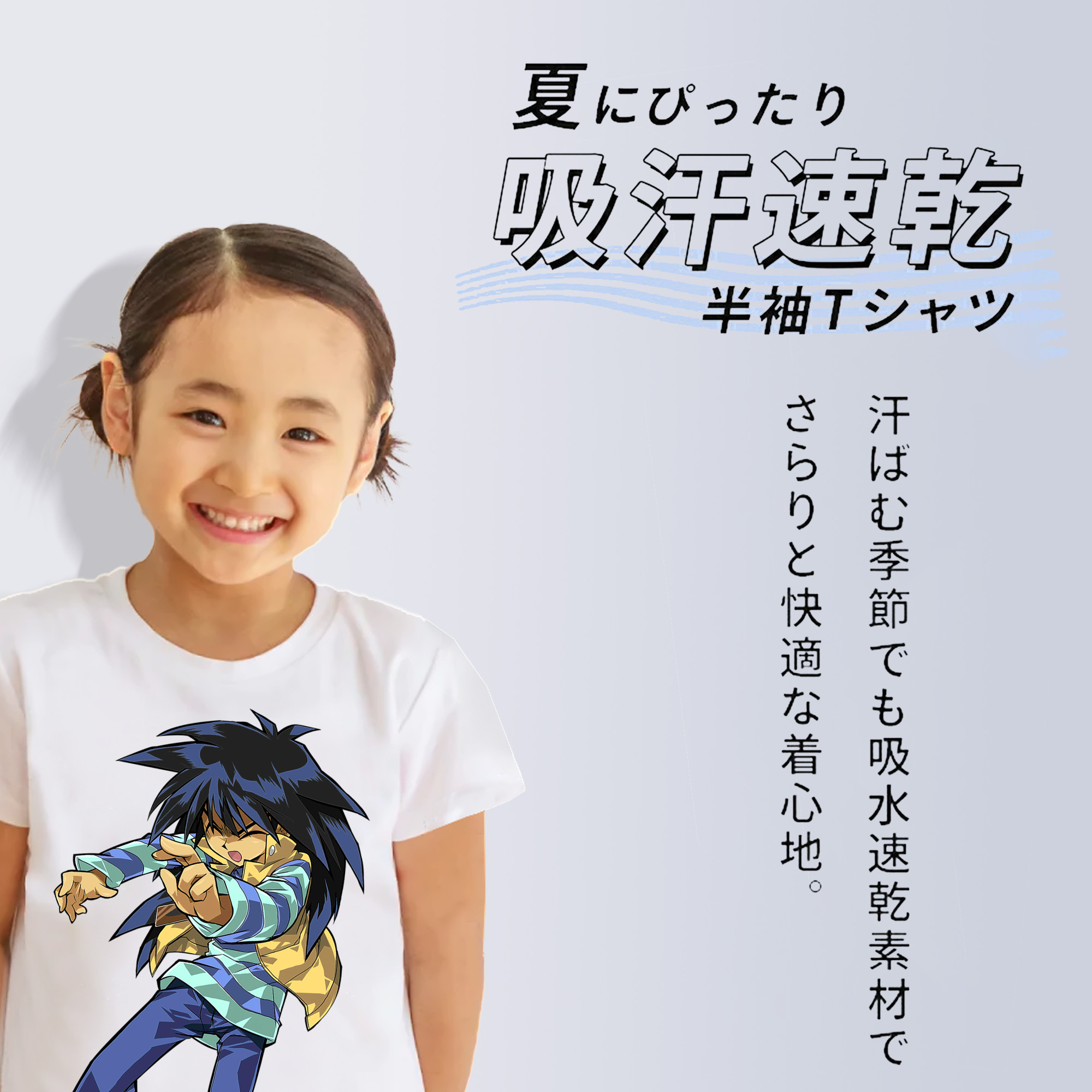 遊☆戯☆王 Yu-Gi-Oh! 綿100％キッズTシャツ（フロントプリント）